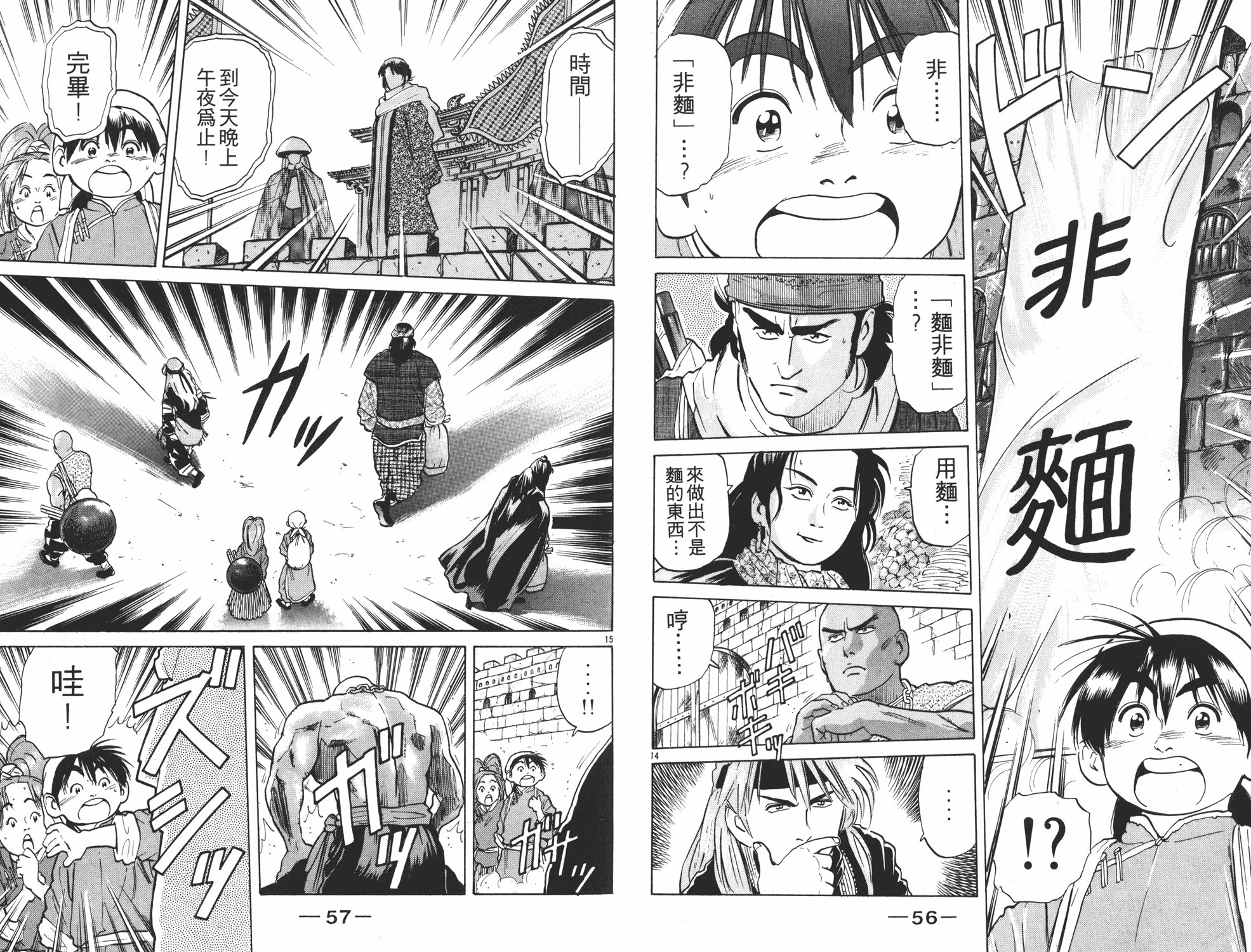 第4卷