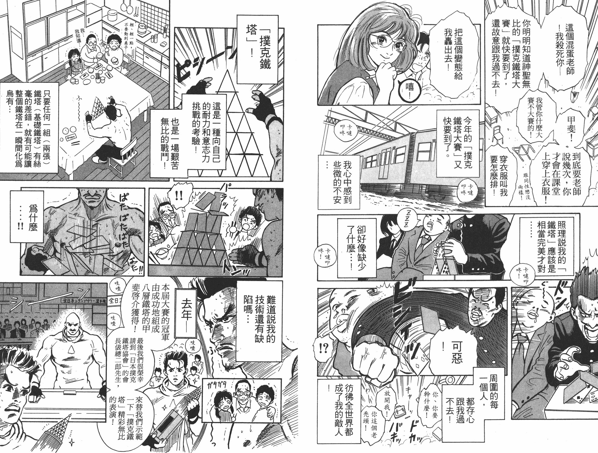 第4卷