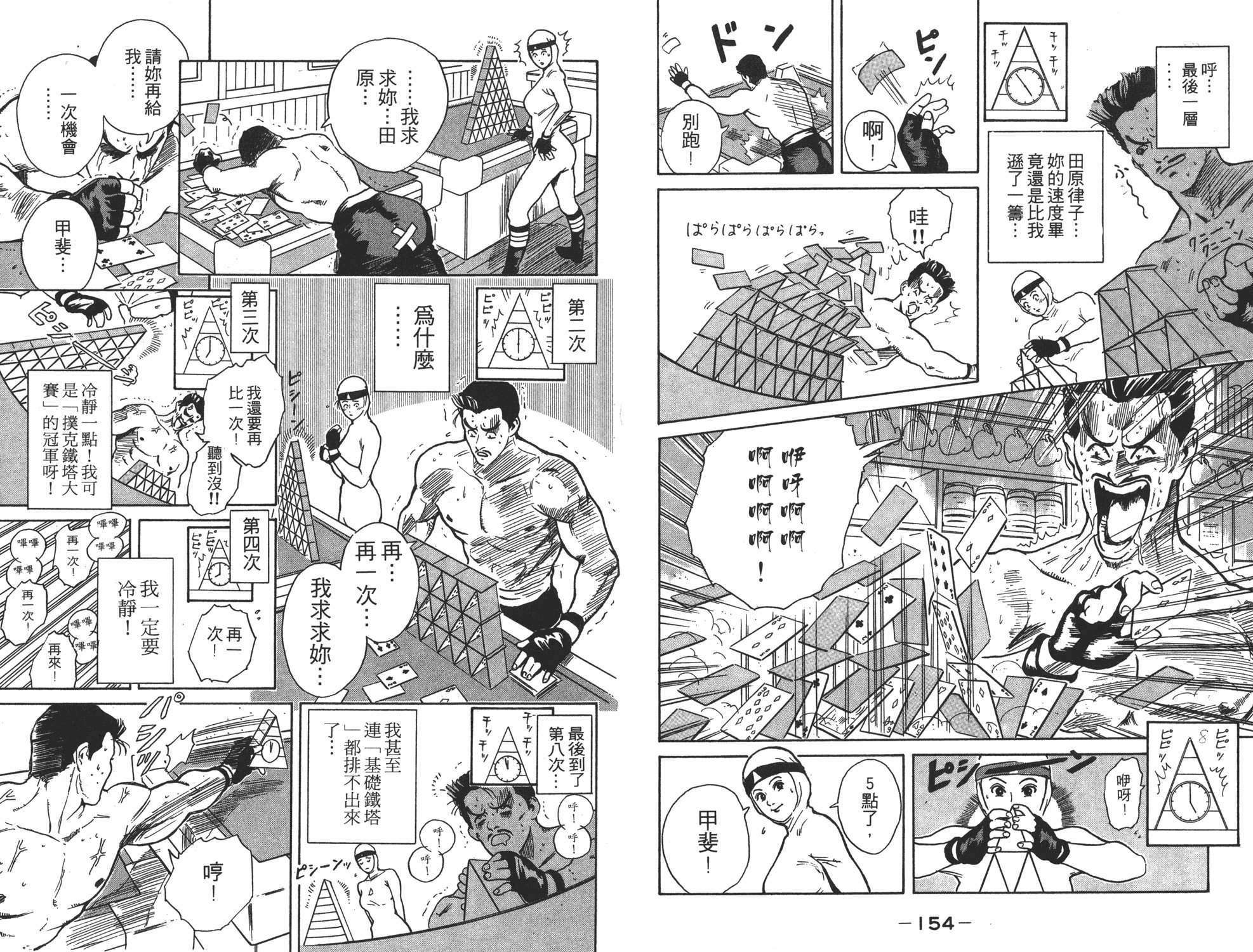 第4卷