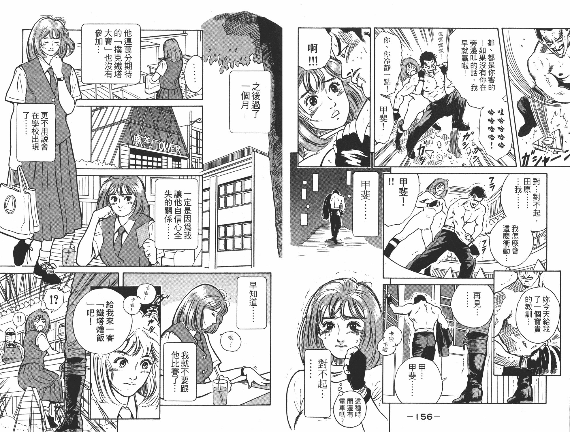第4卷