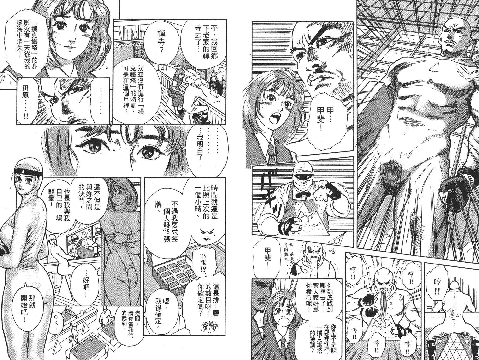 第4卷