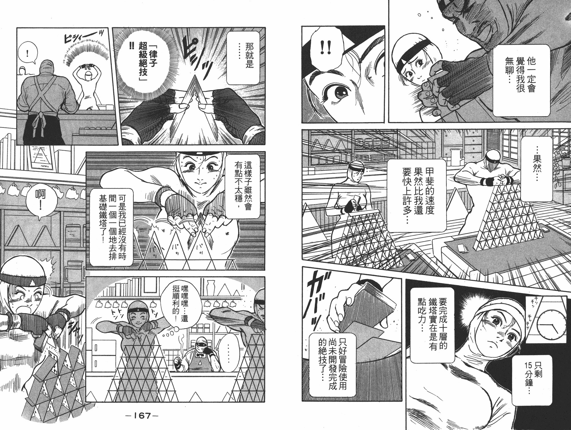 第4卷