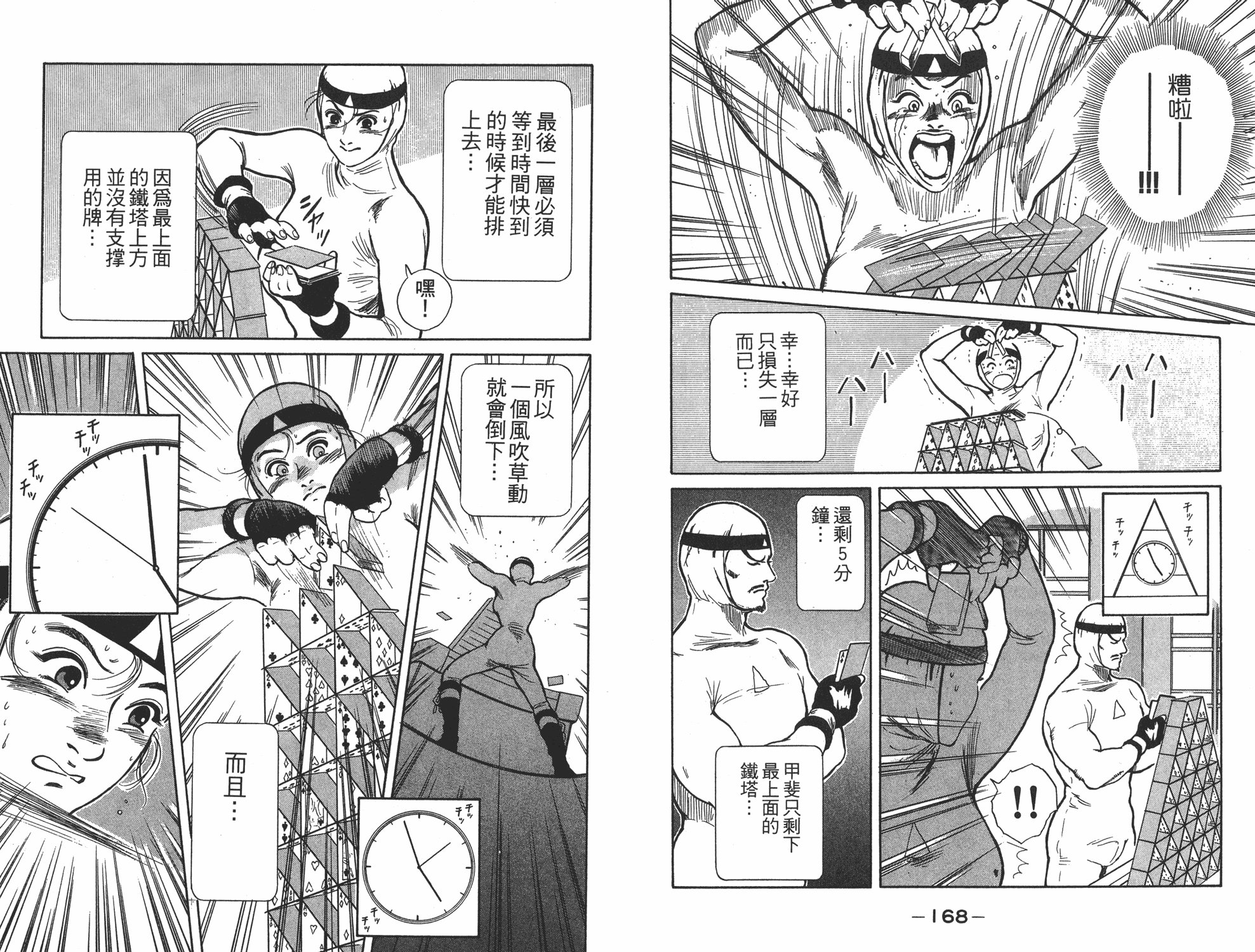第4卷