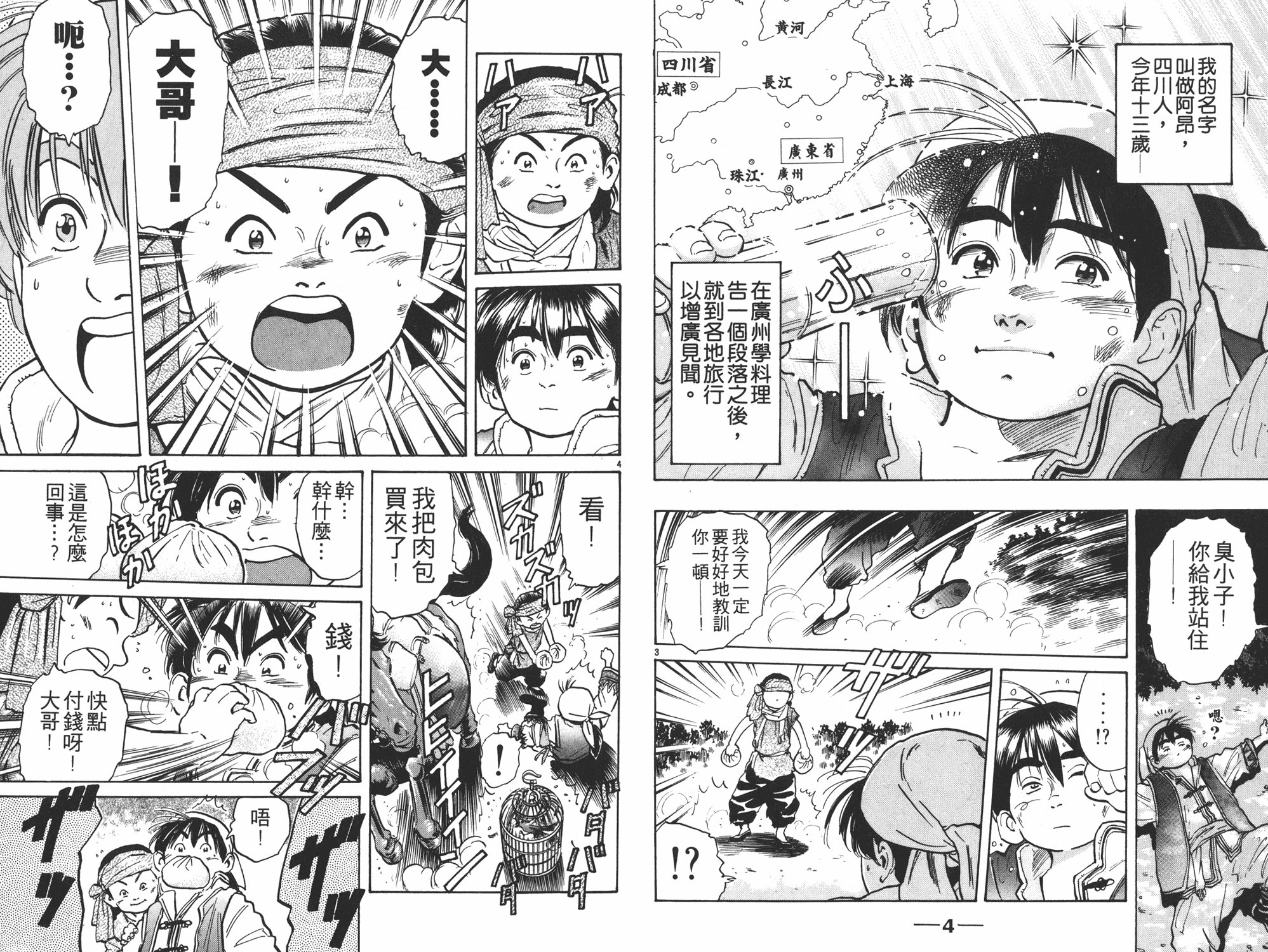 第5卷