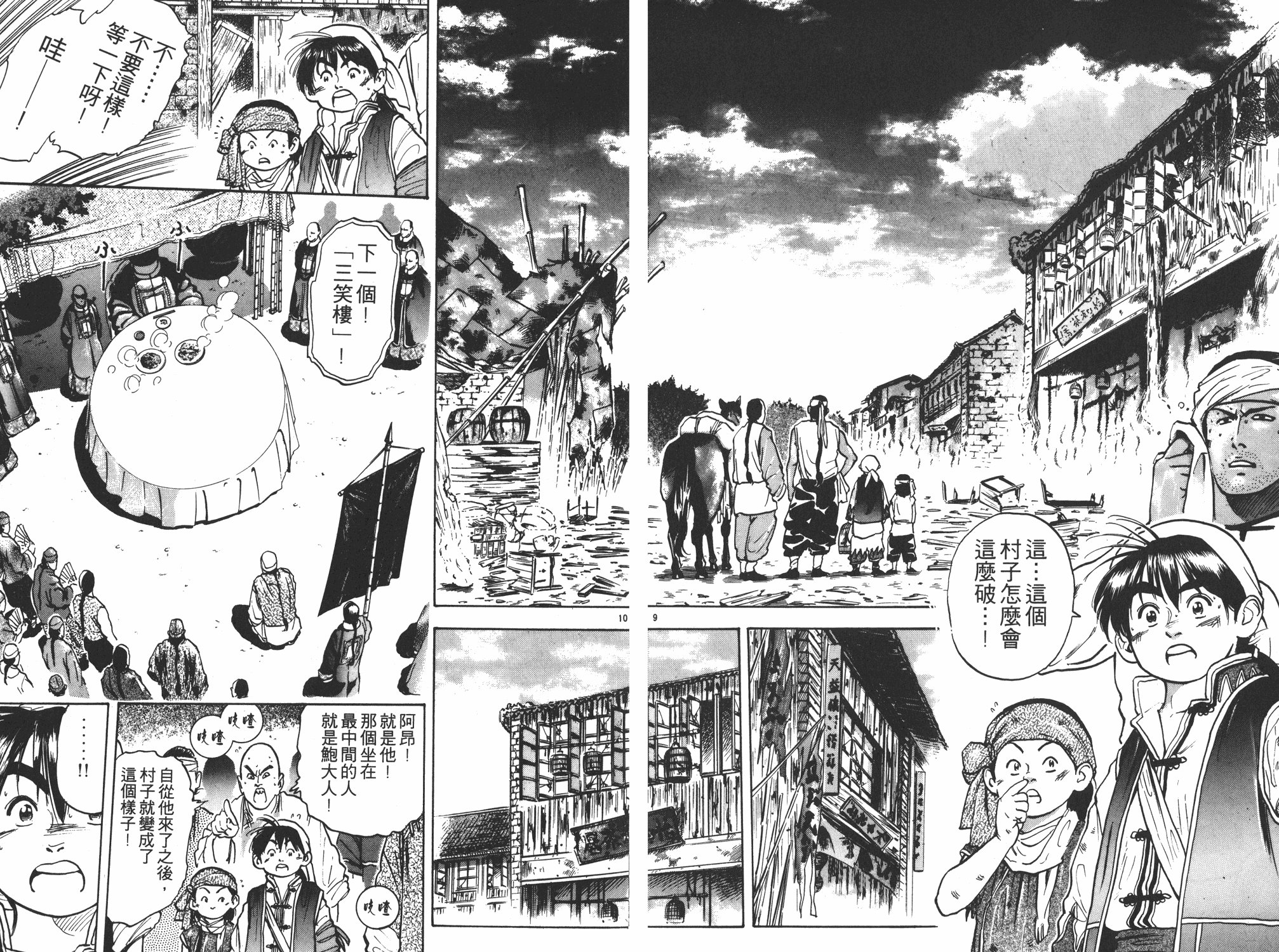 第5卷