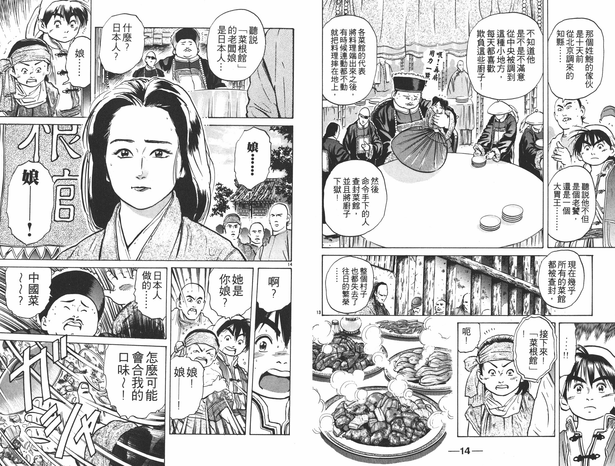 第5卷