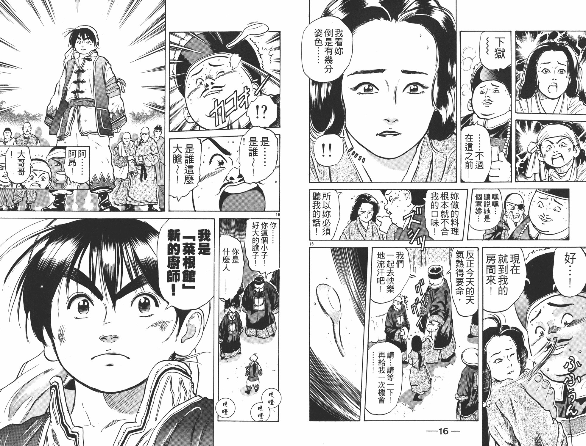 第5卷