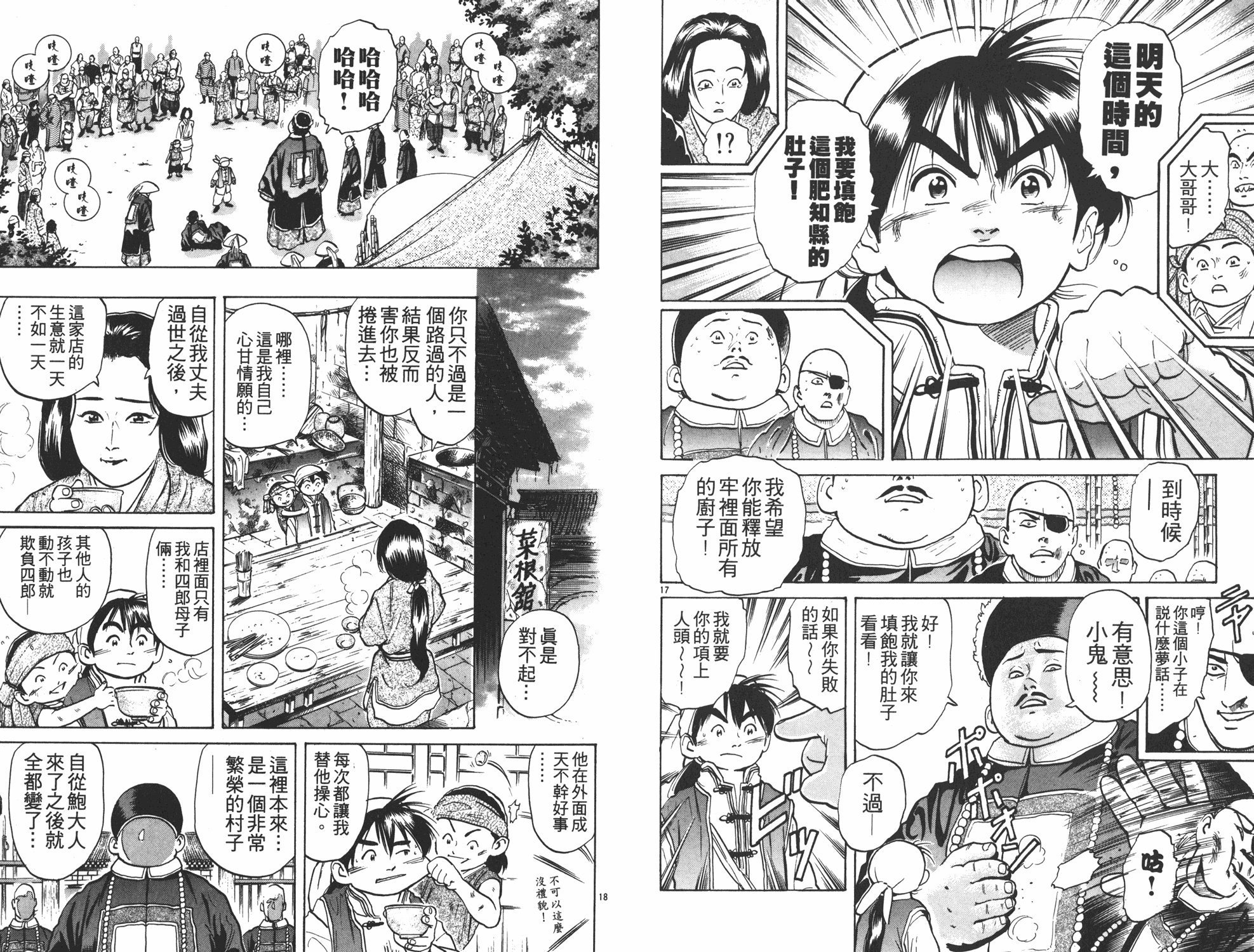 第5卷