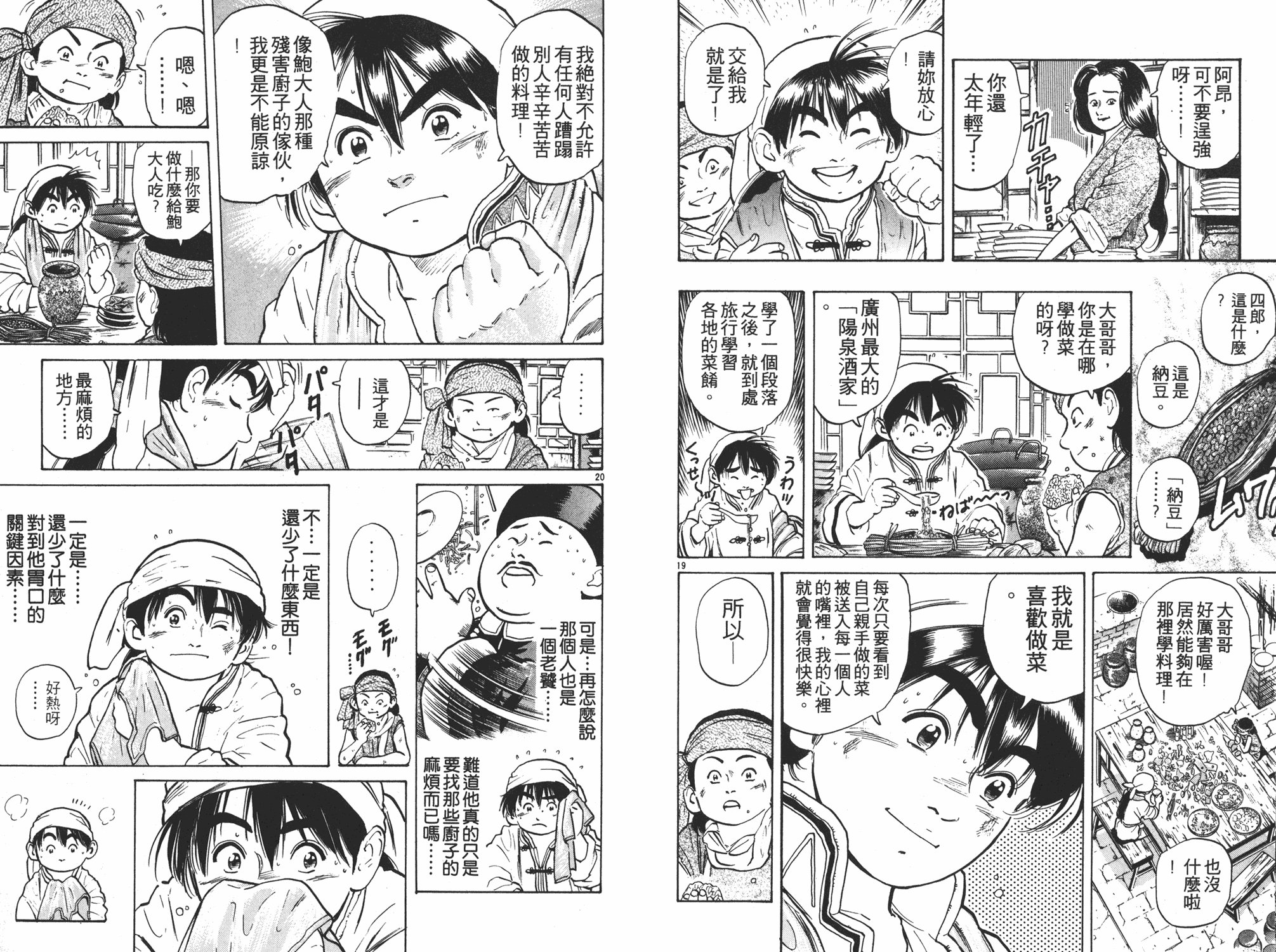 第5卷