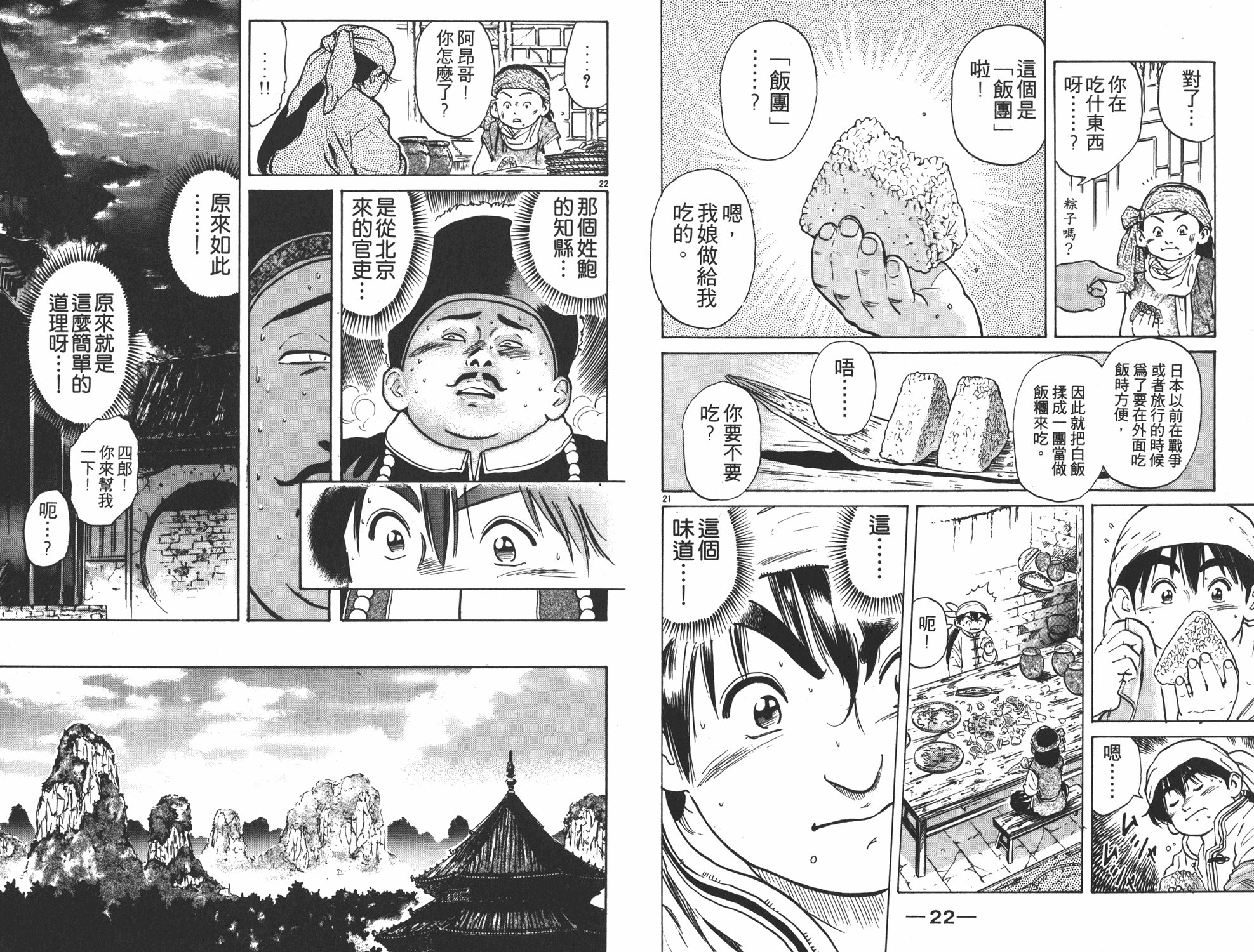 第5卷