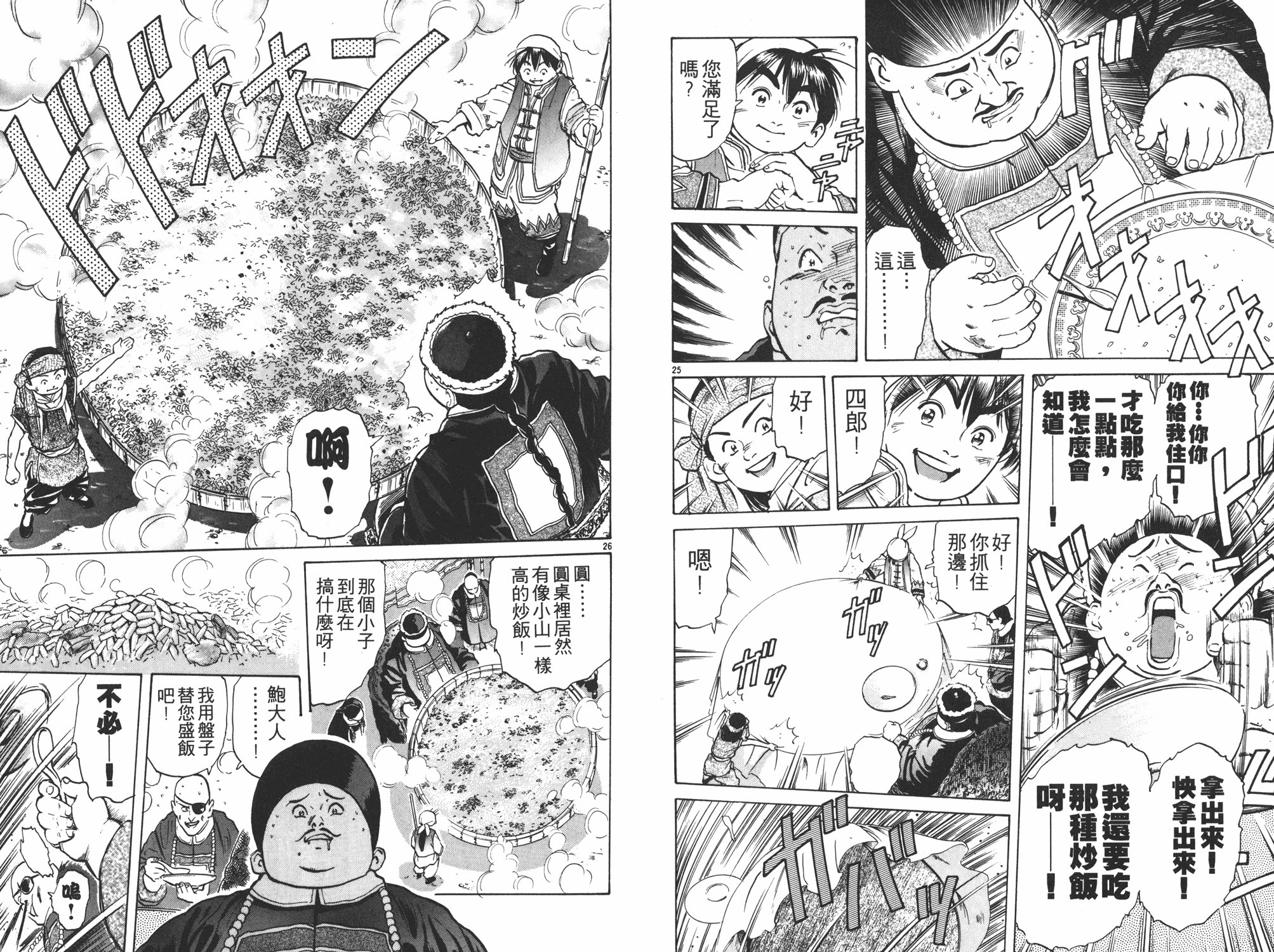 第5卷