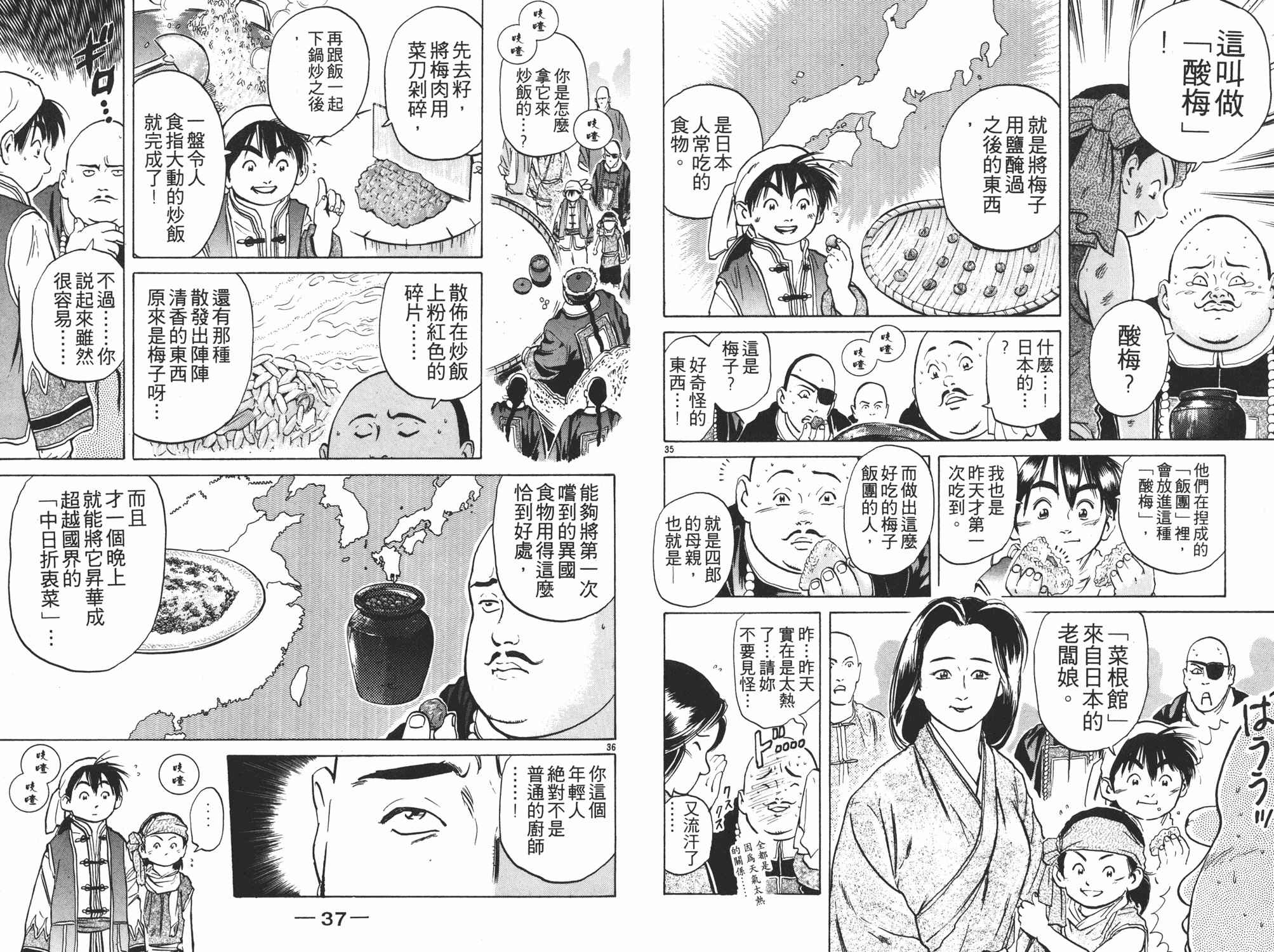 第5卷