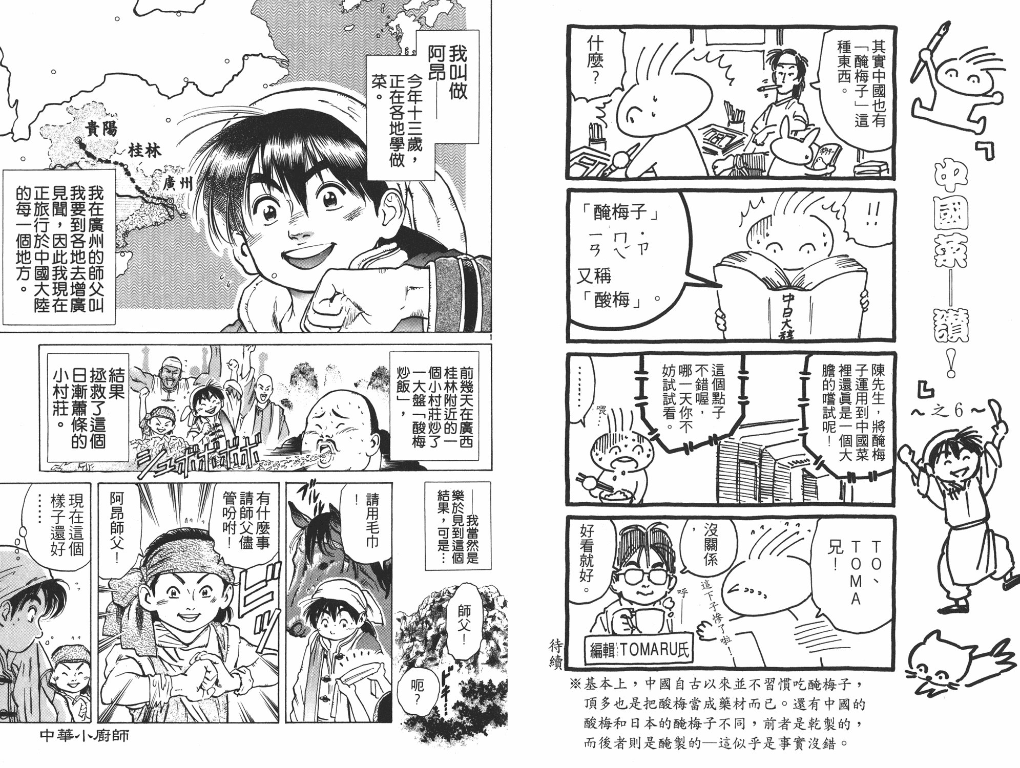 第5卷