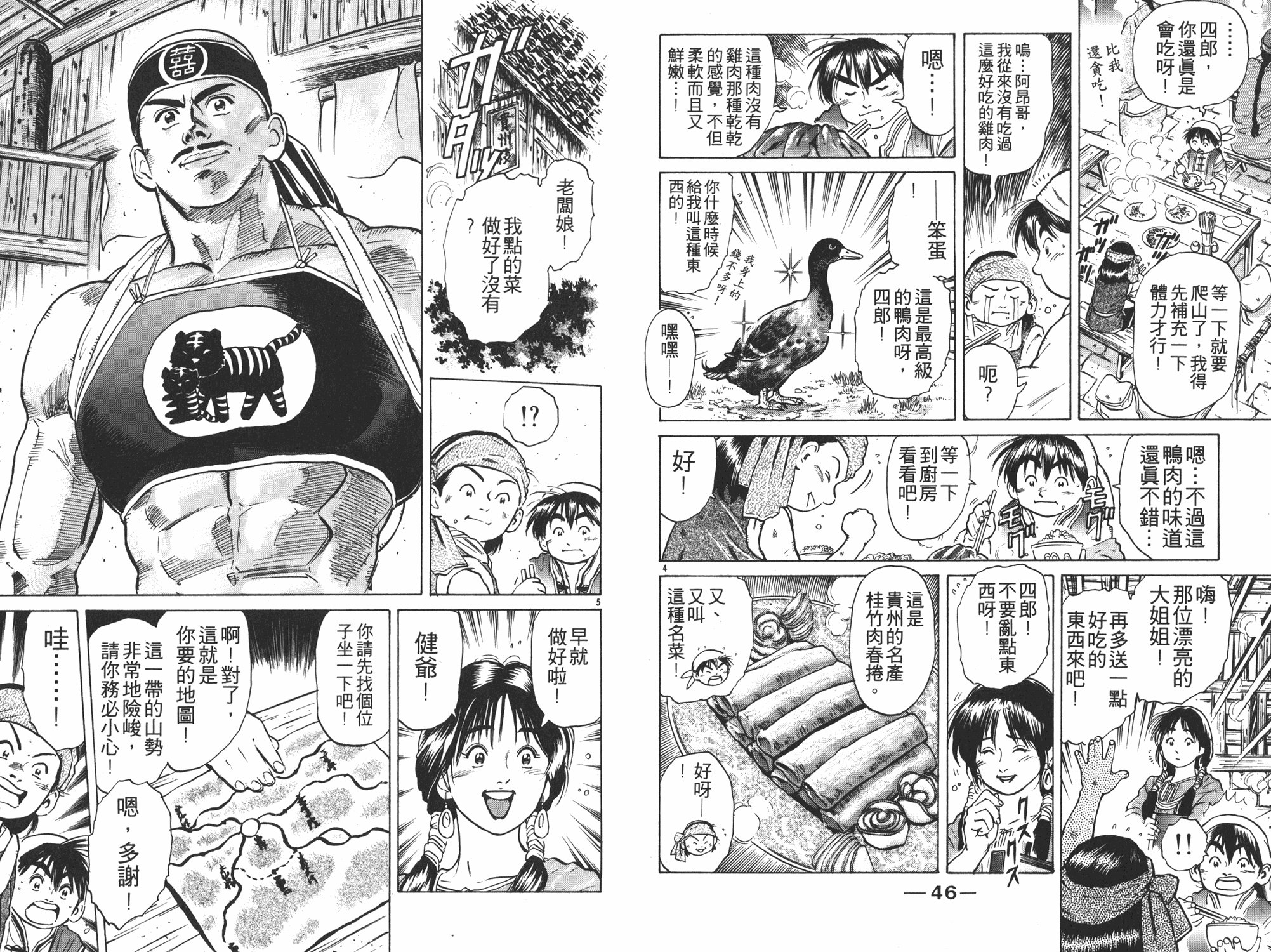 第5卷
