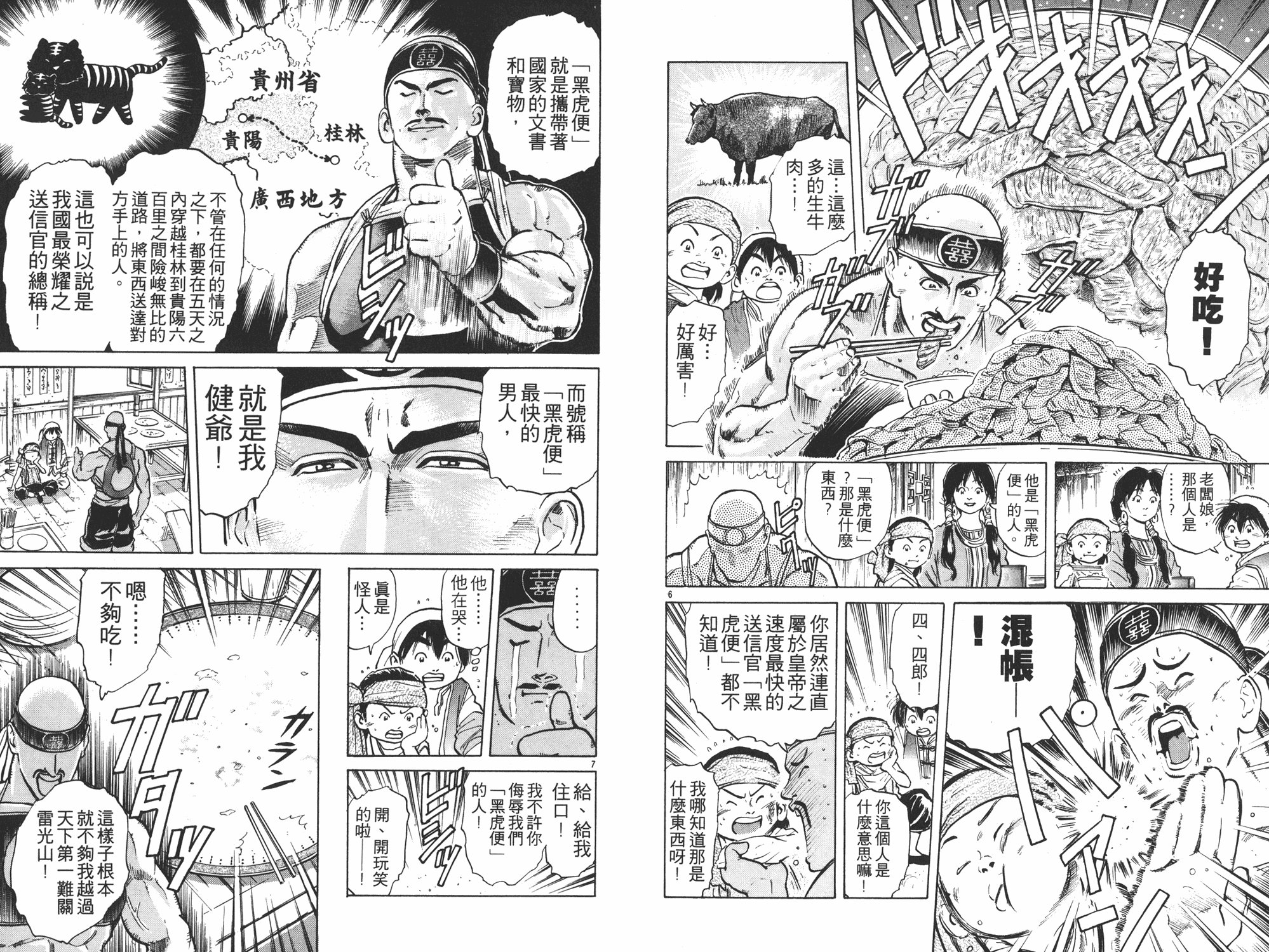 第5卷