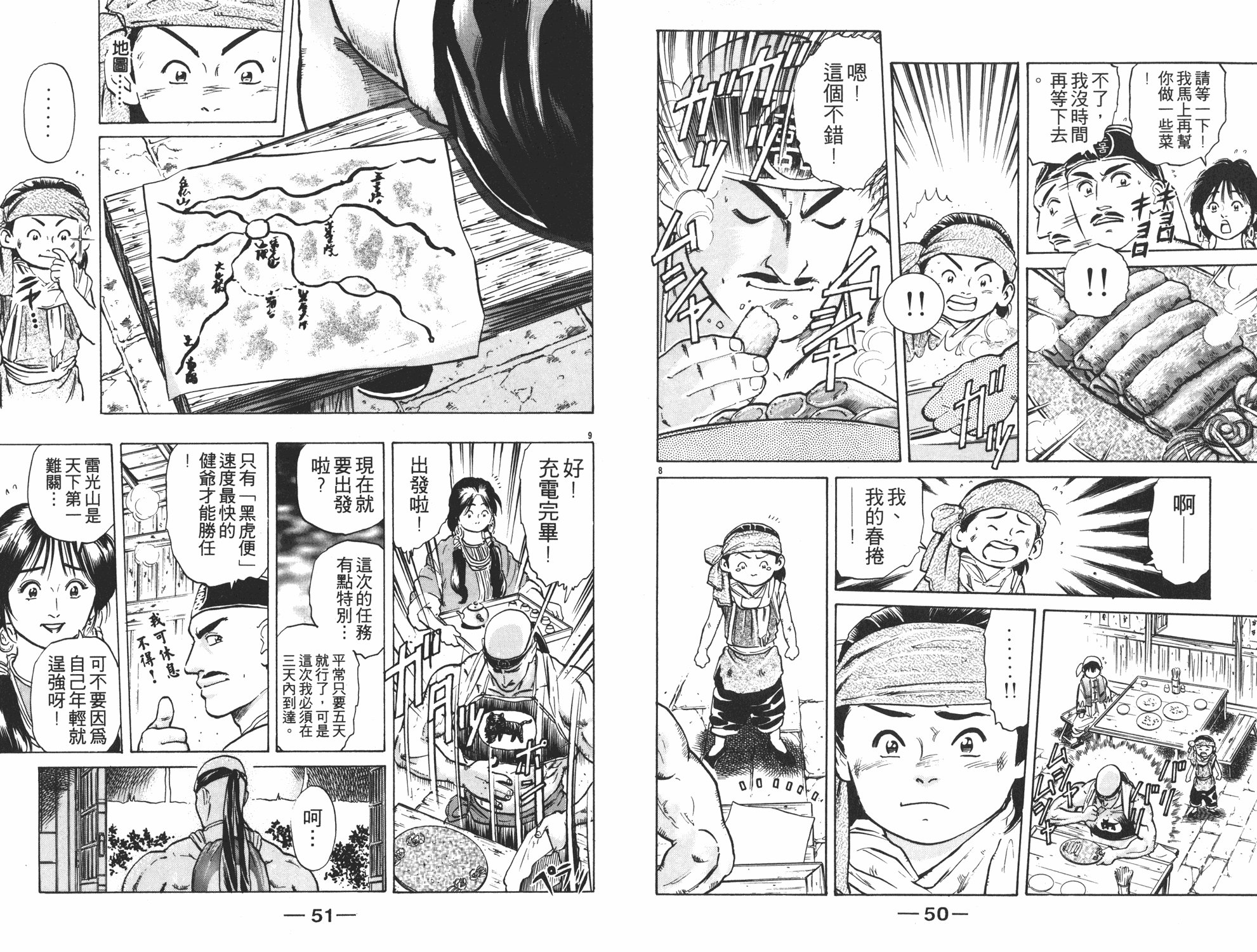 第5卷