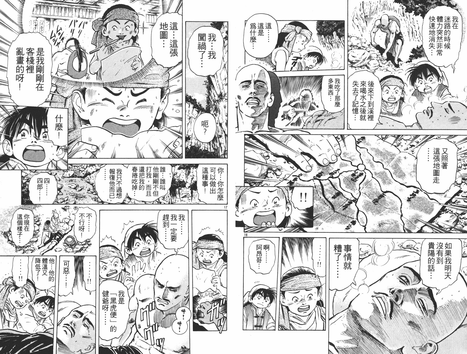 第5卷