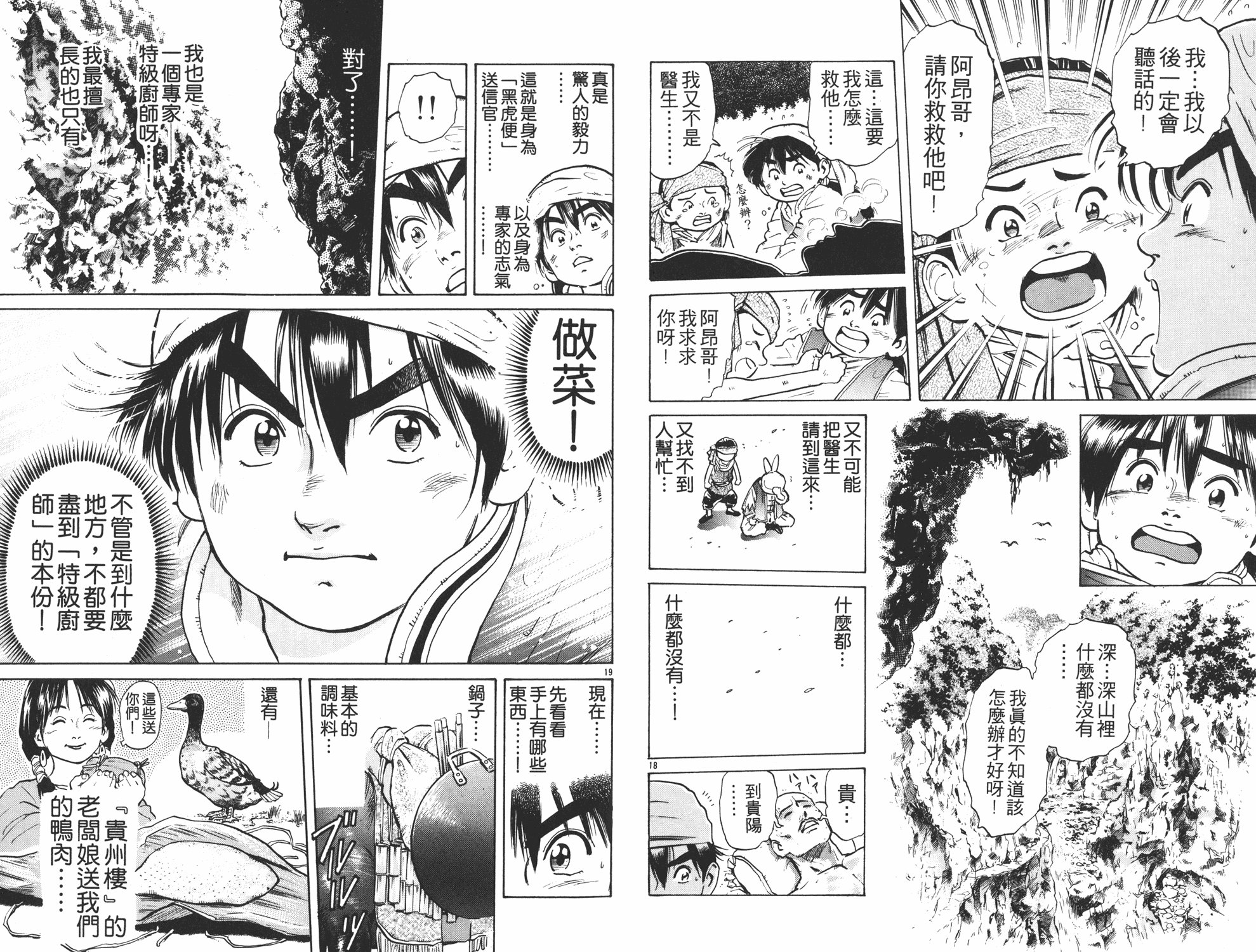 第5卷