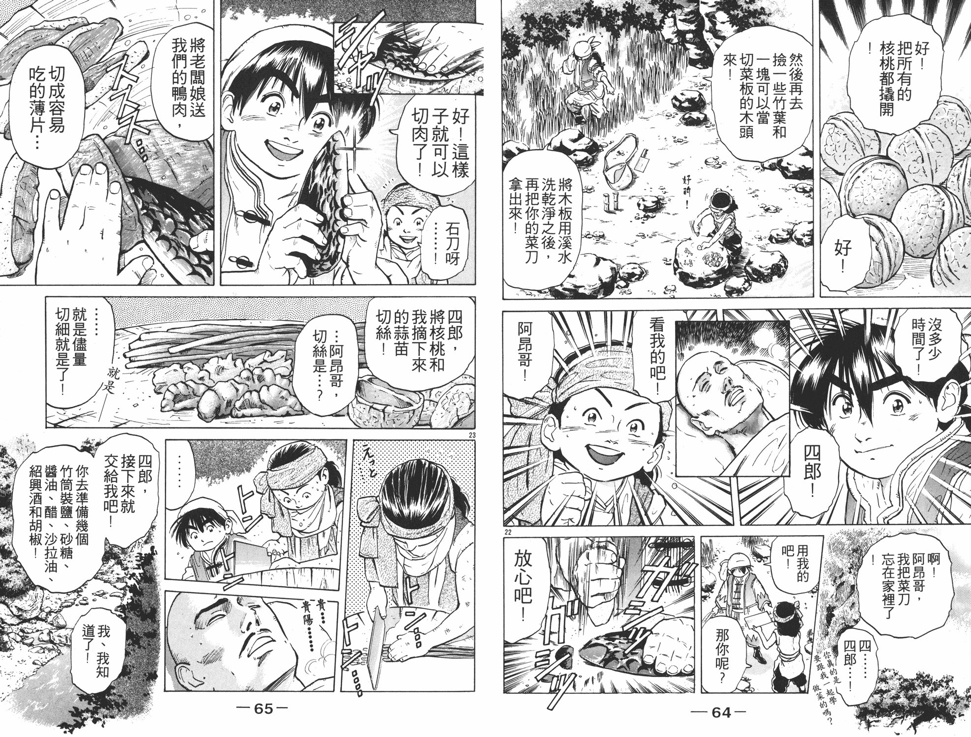 第5卷