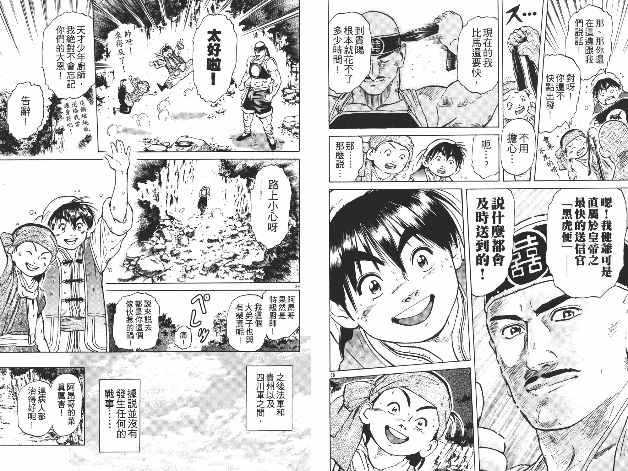 第5卷