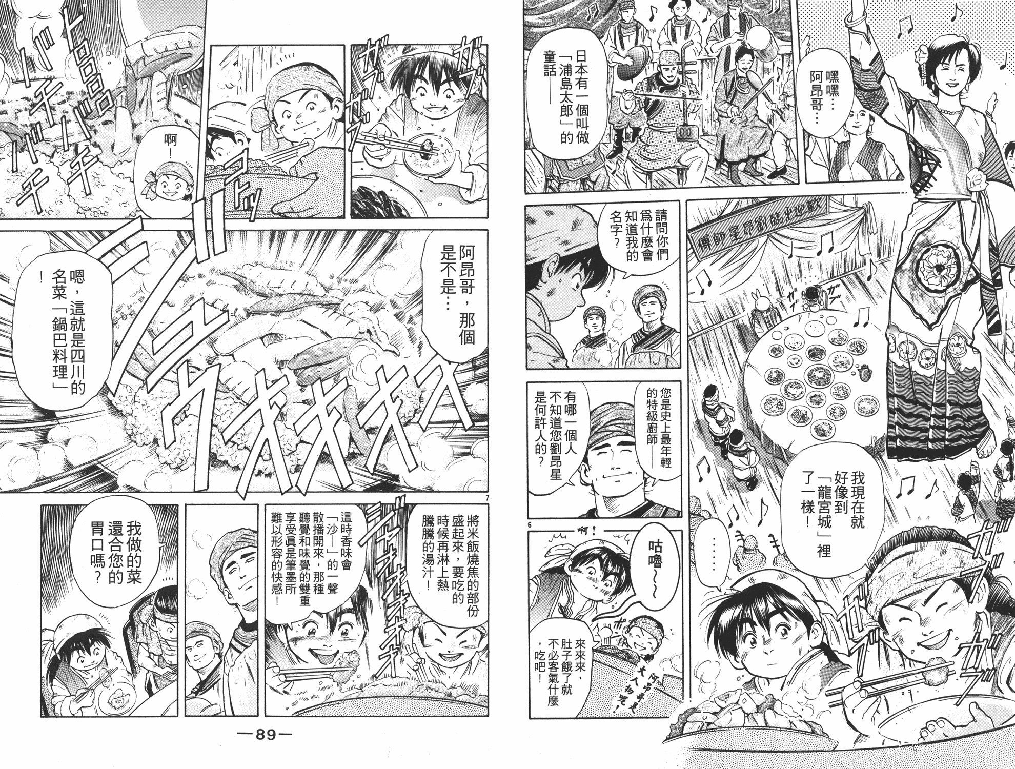 第5卷