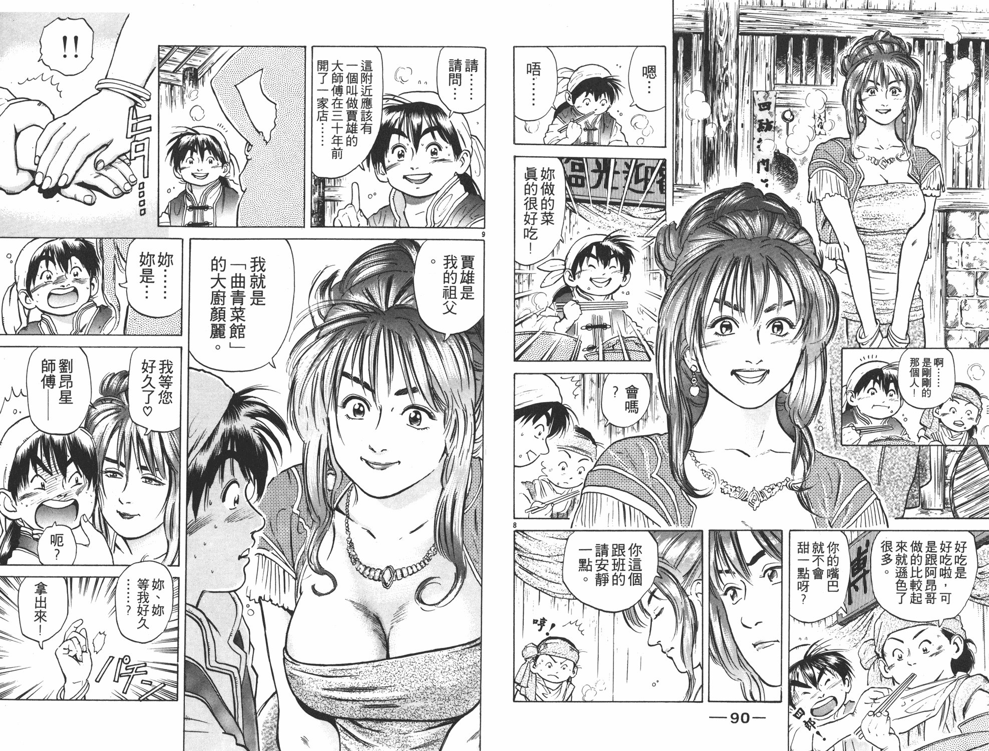 第5卷