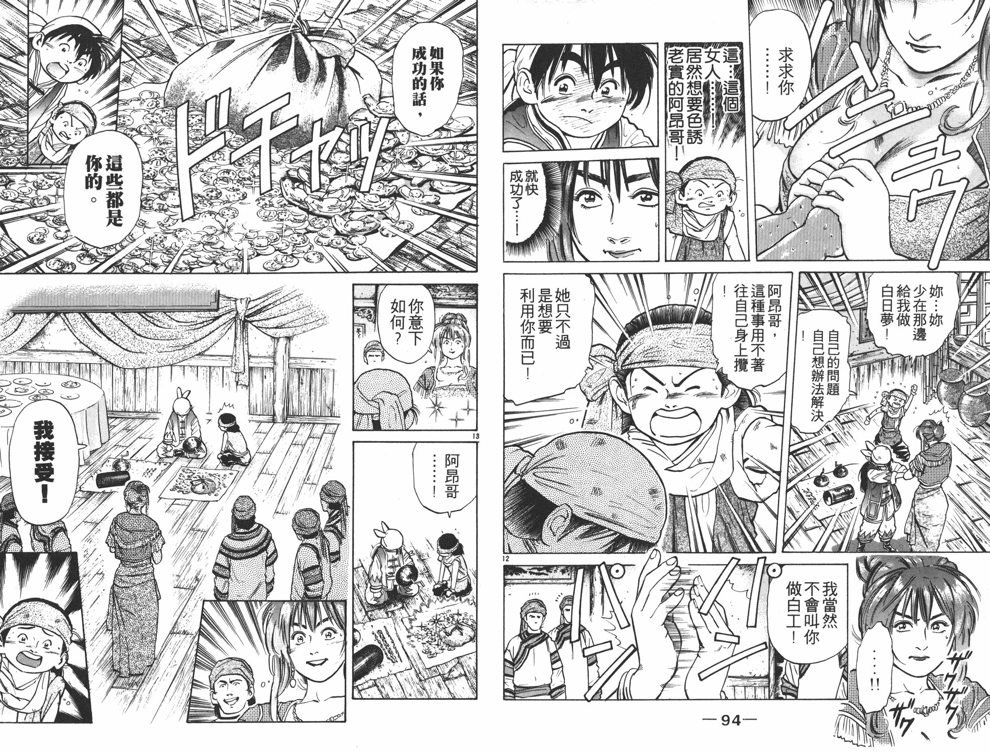 第5卷
