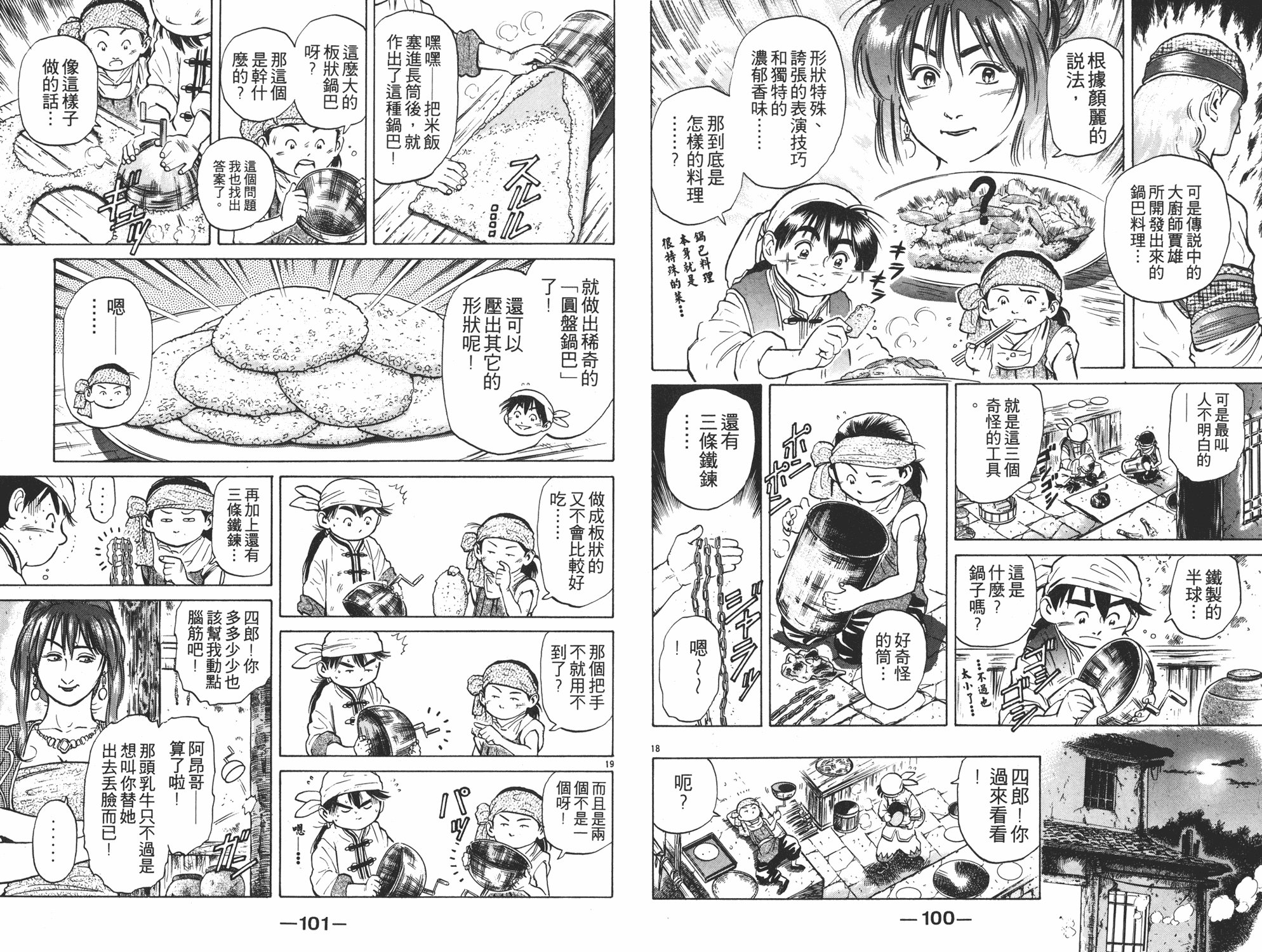第5卷