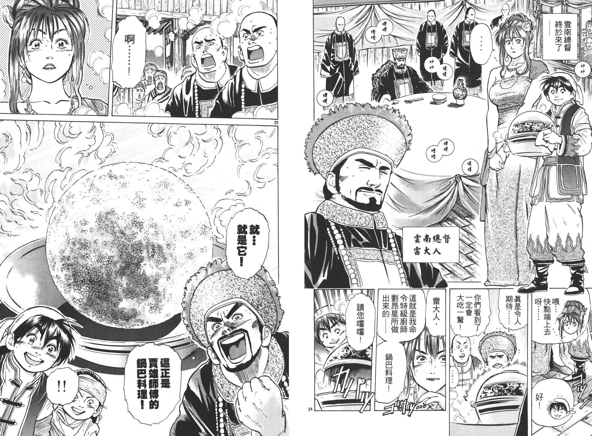 第5卷