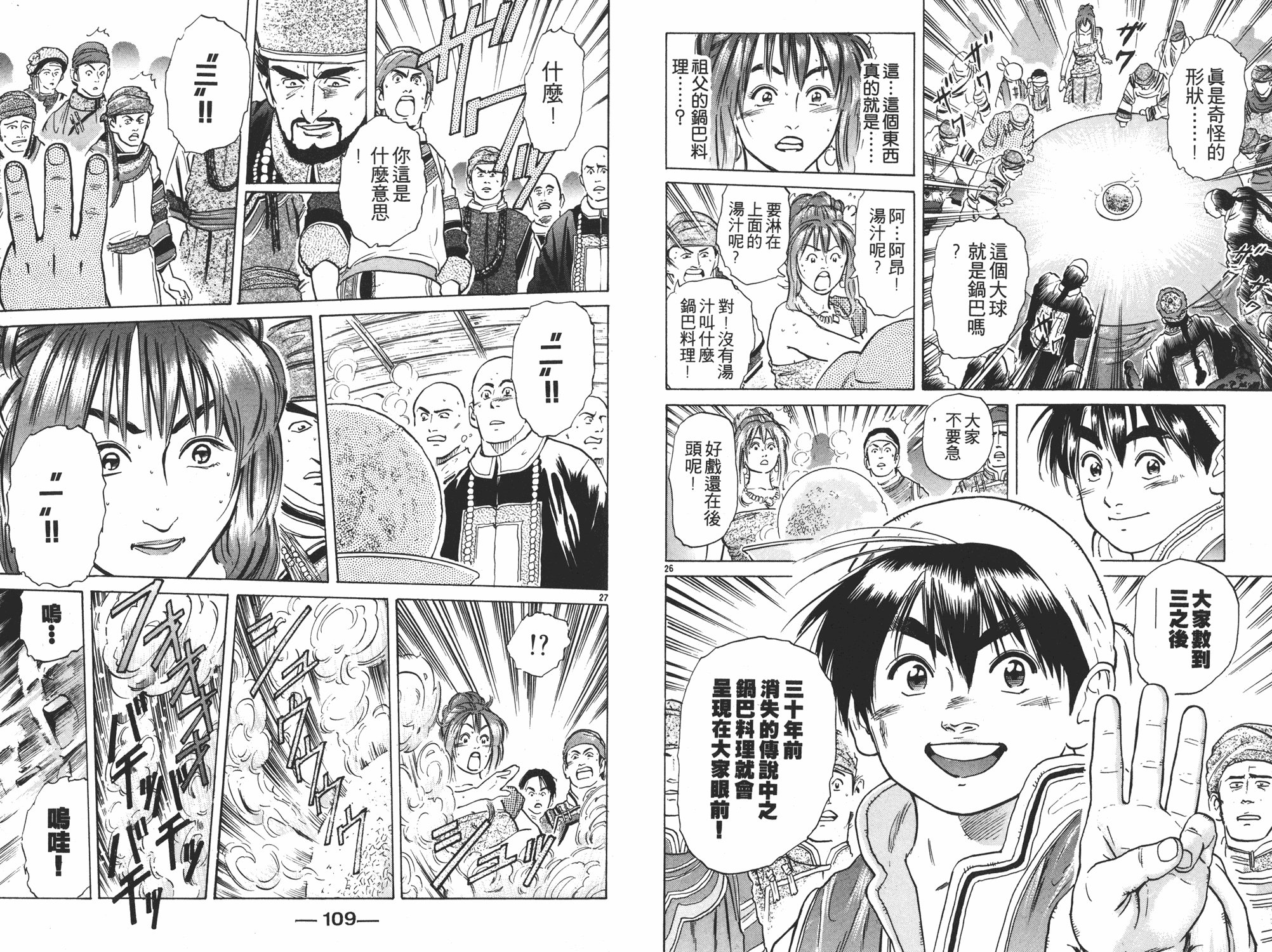 第5卷