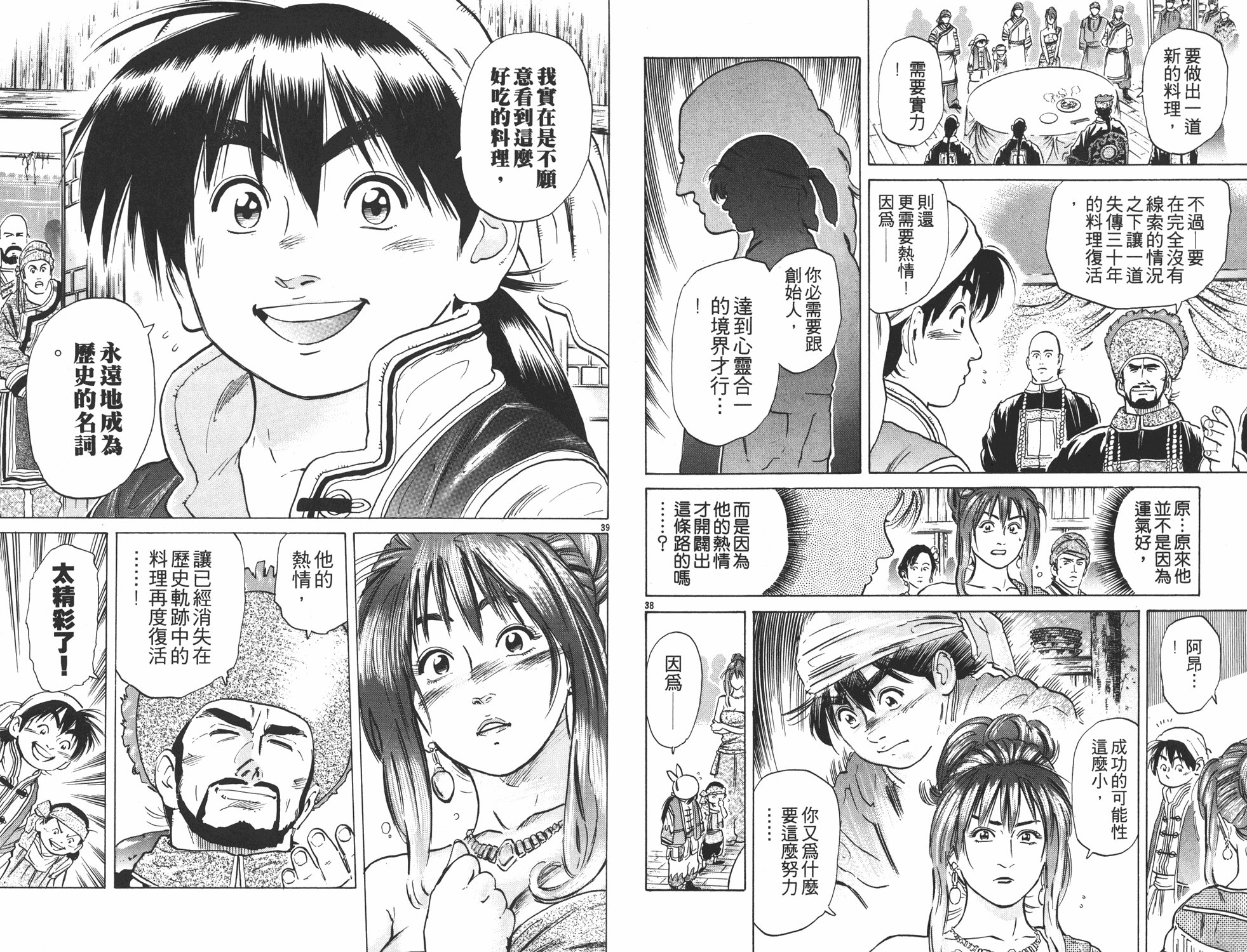 第5卷