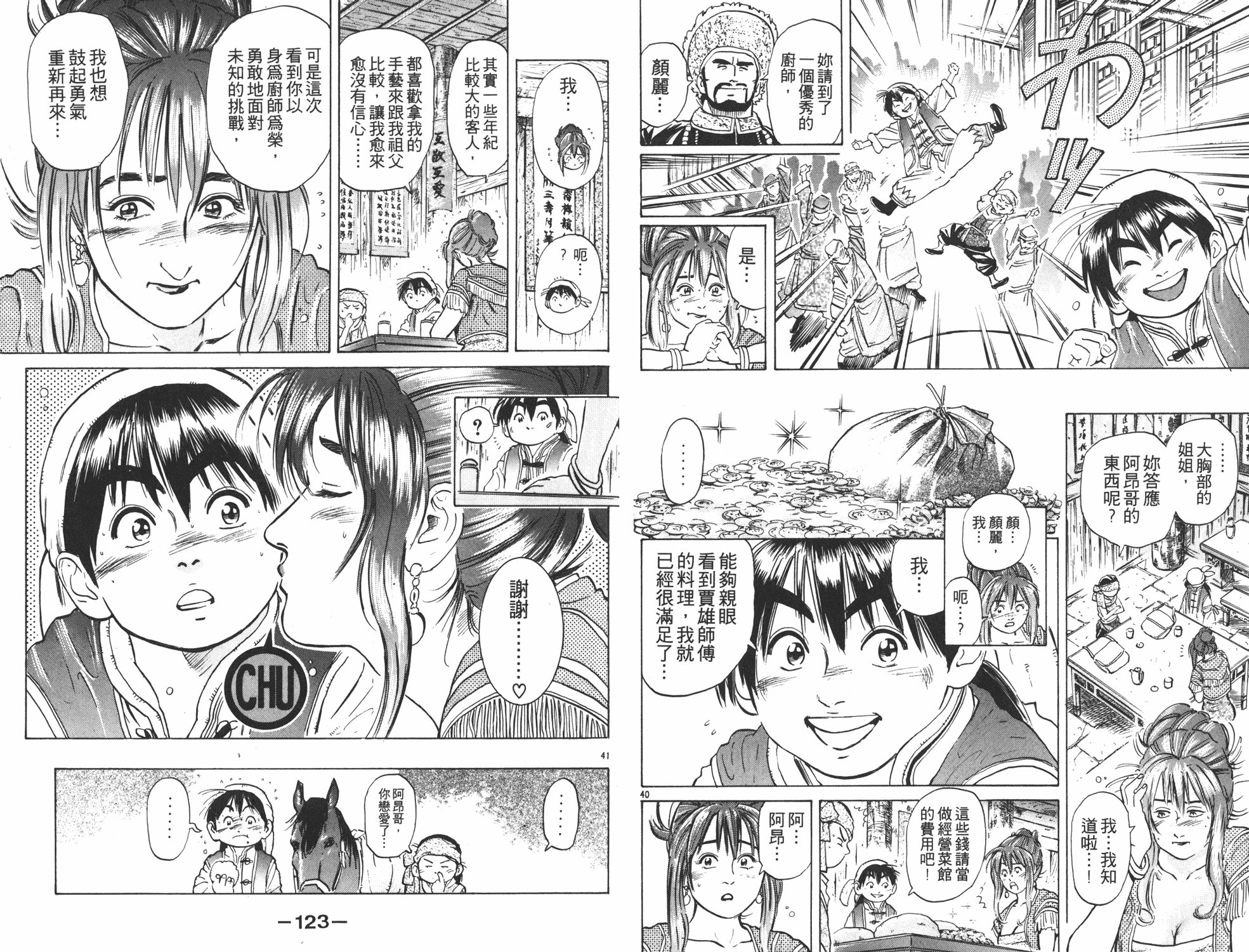 第5卷