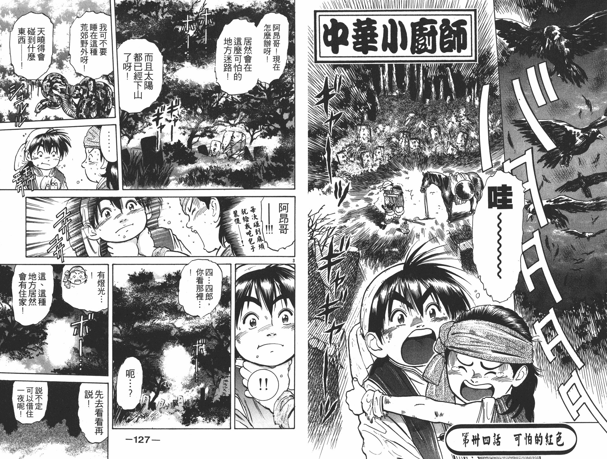 第5卷