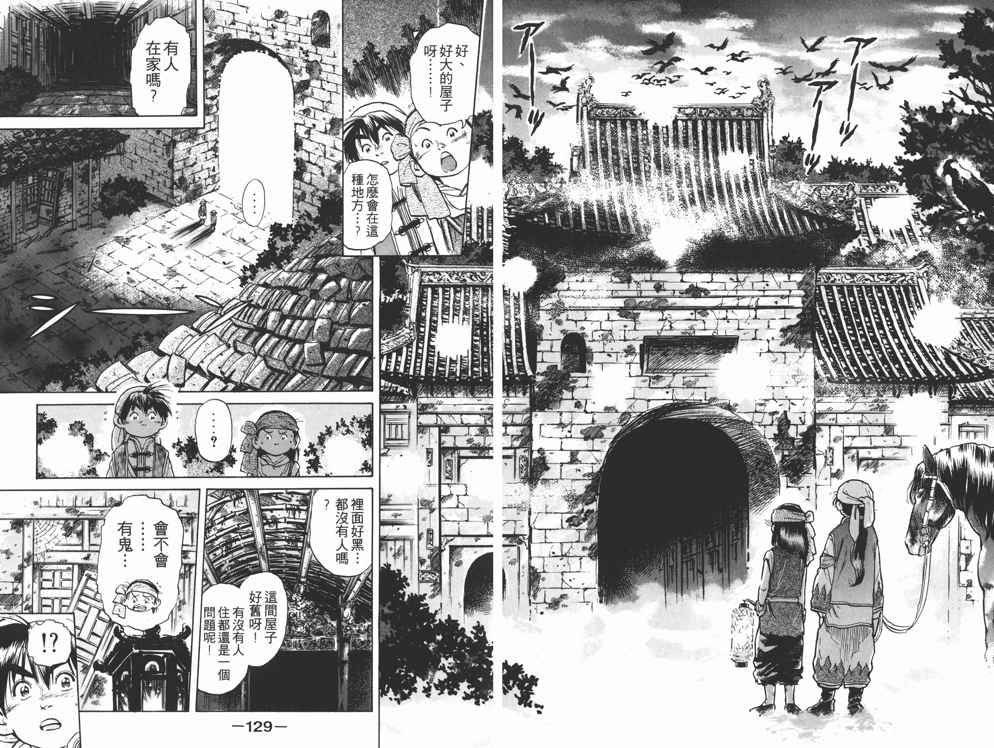 第5卷