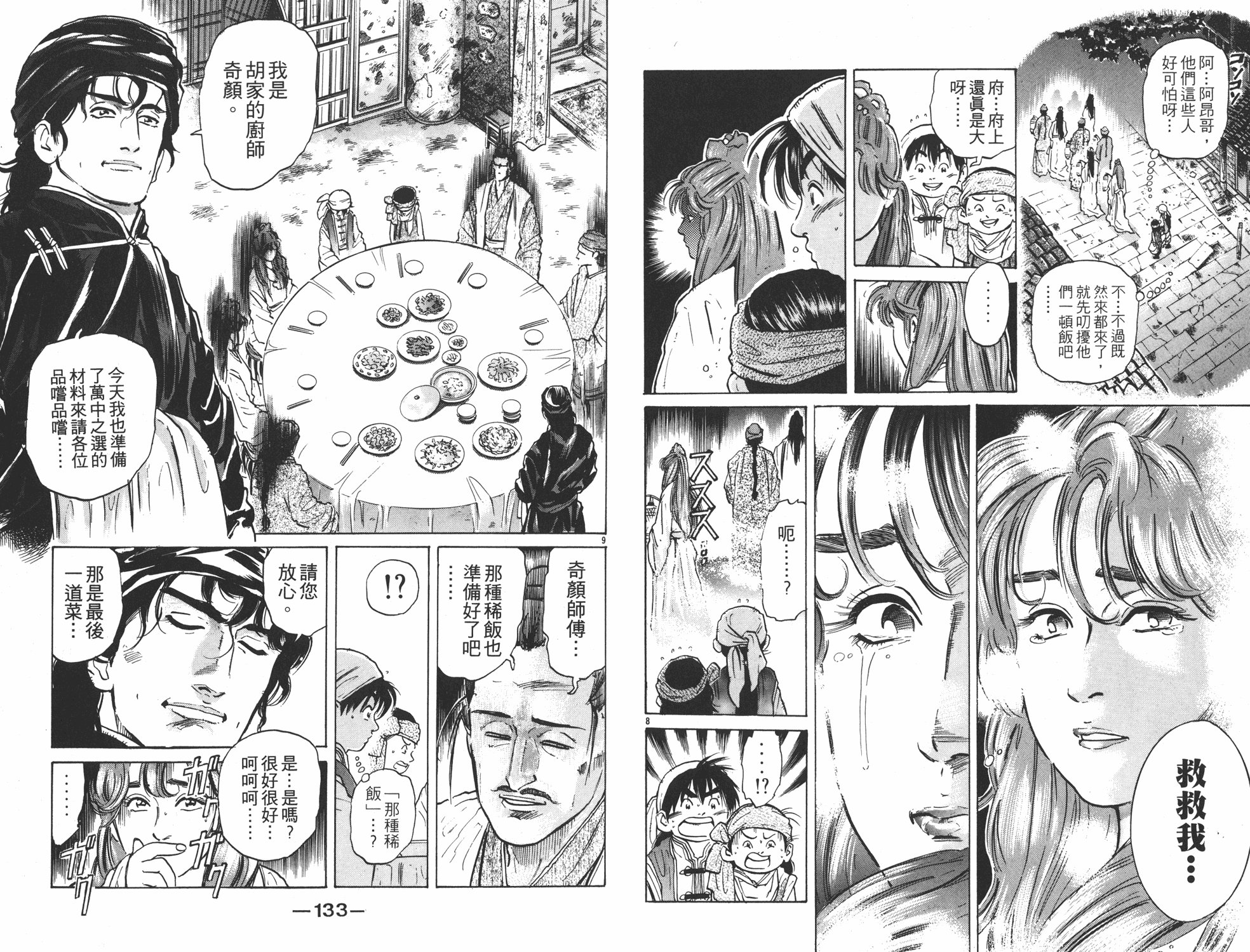 第5卷
