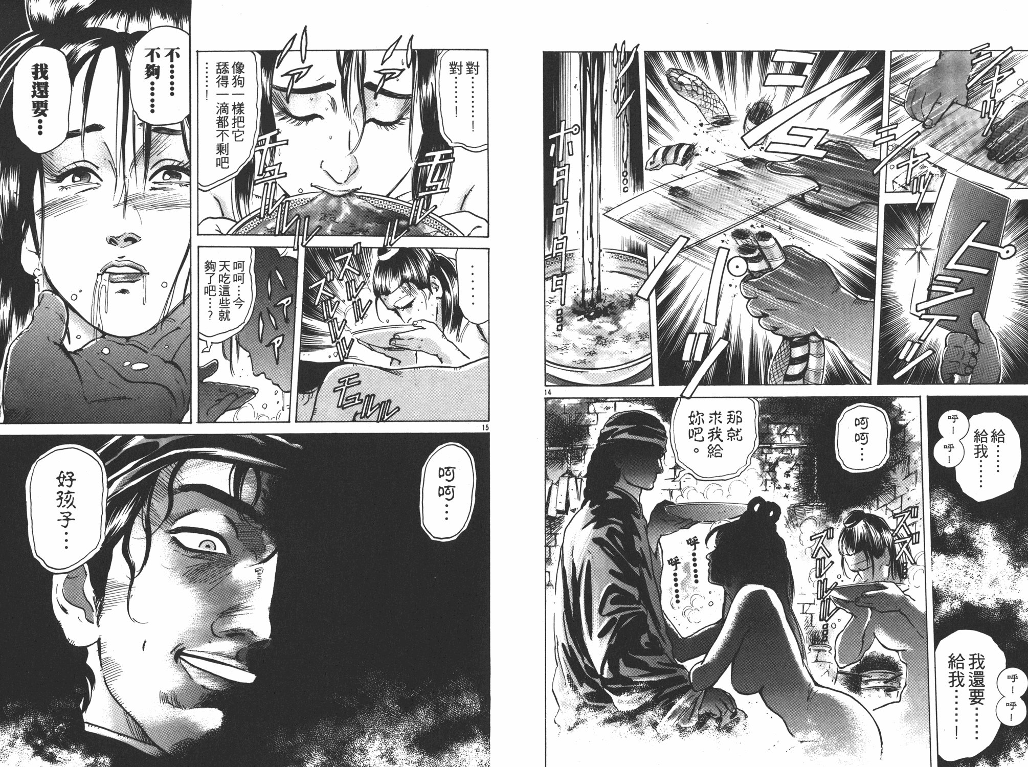 第5卷