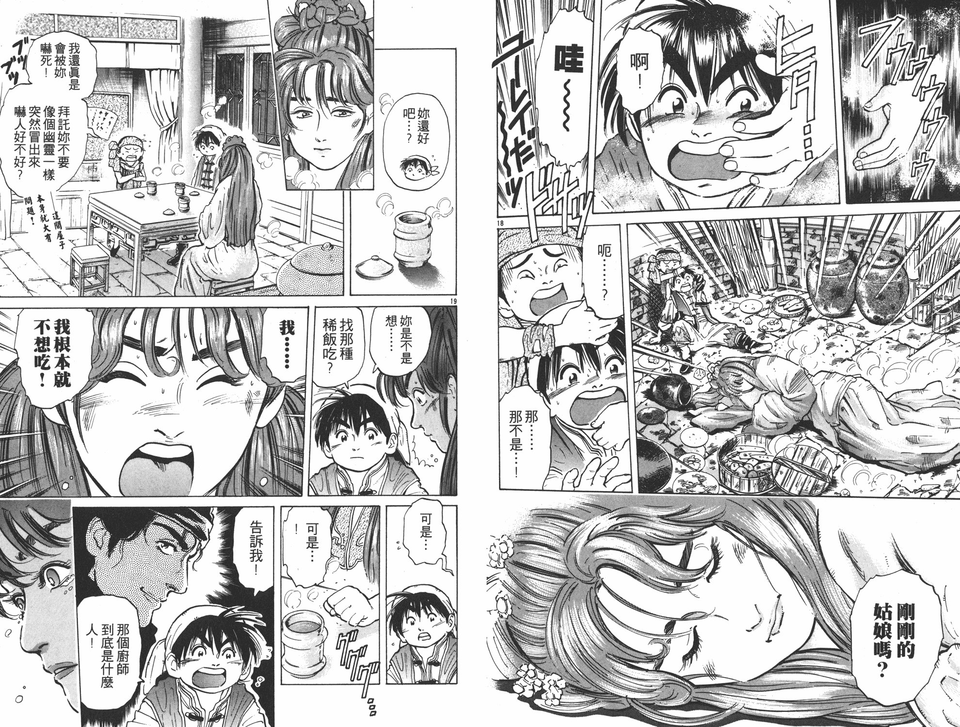第5卷