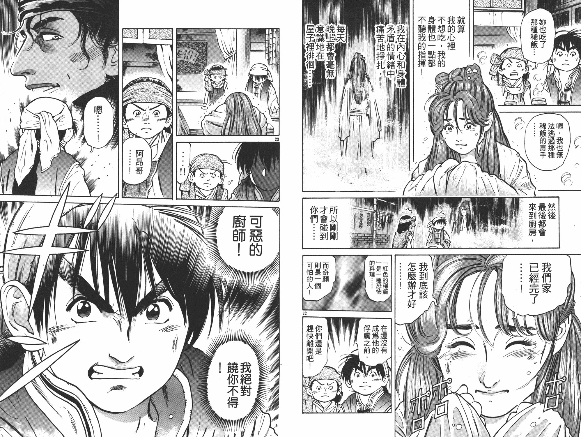 第5卷