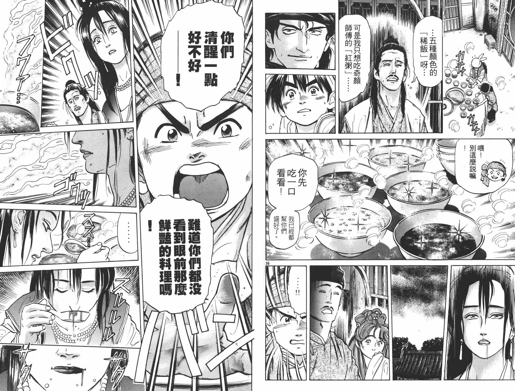 第5卷
