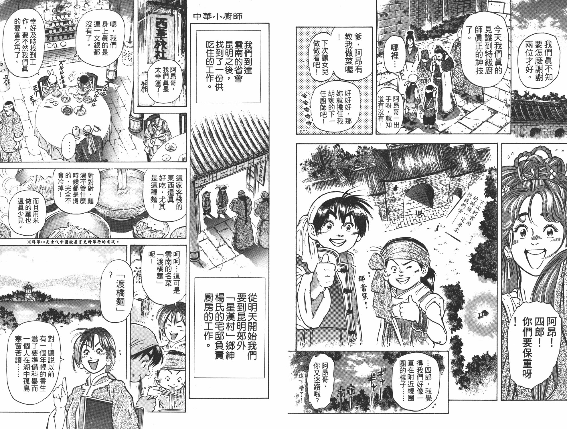 第5卷