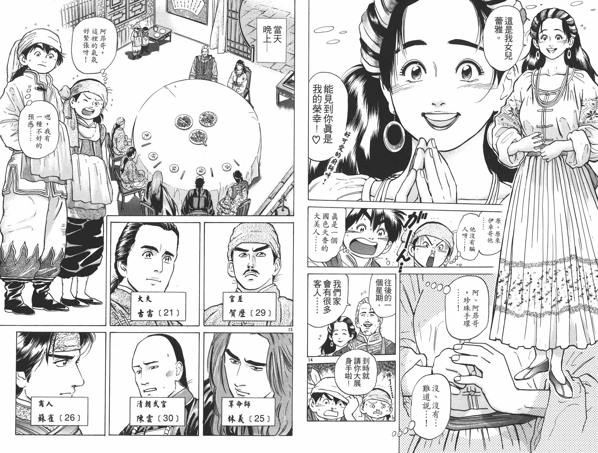 第5卷