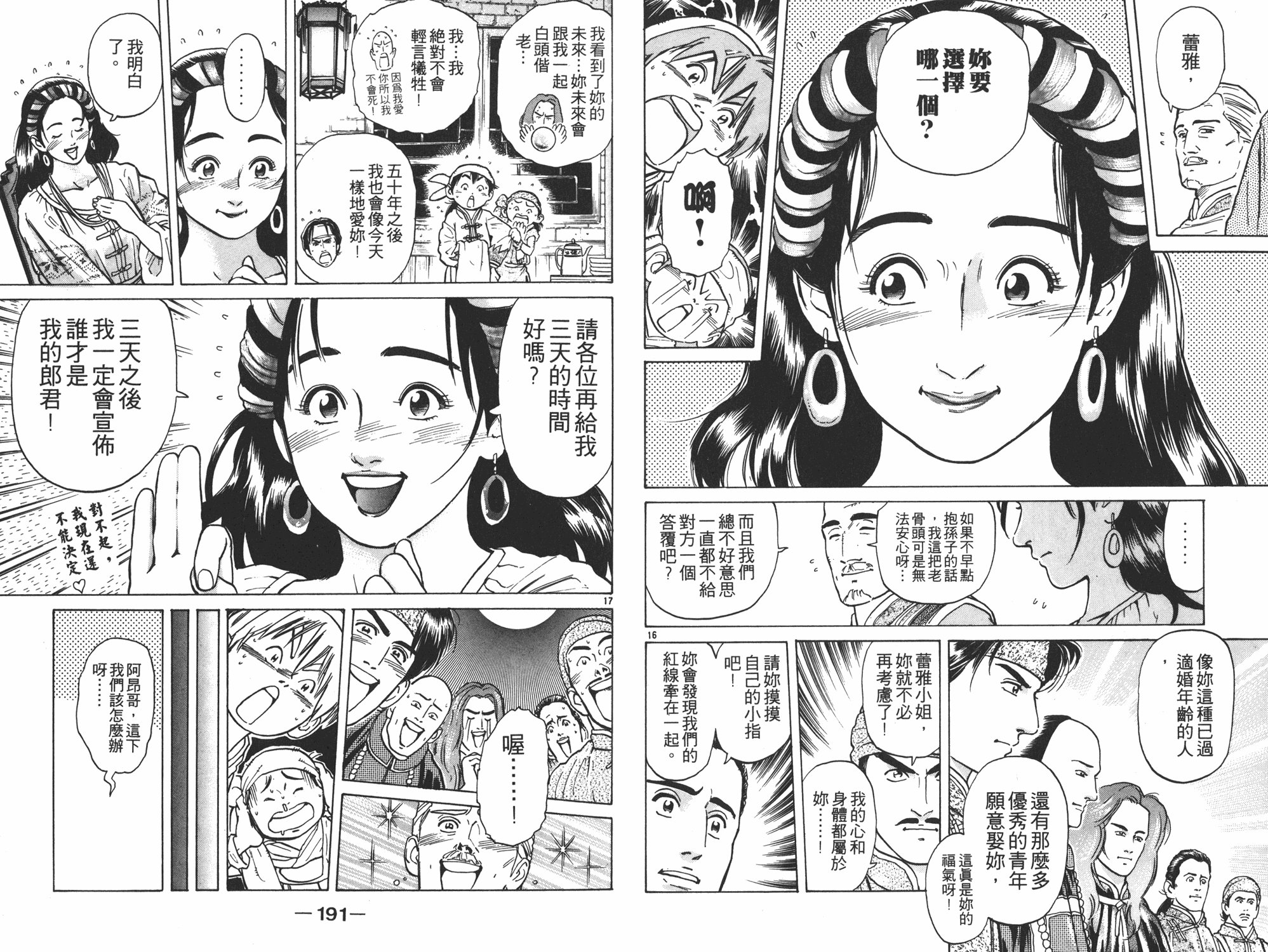 第5卷