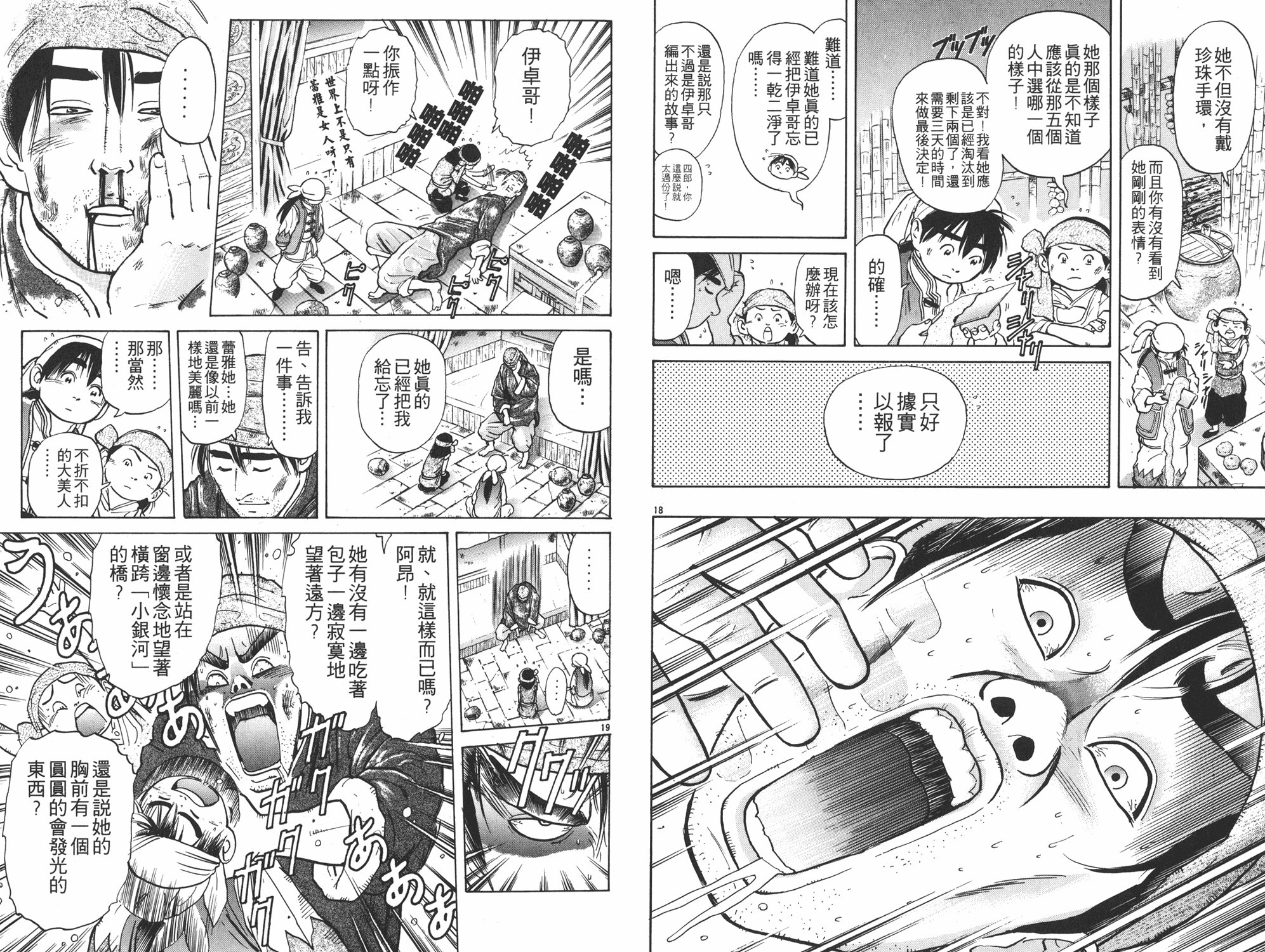 第5卷