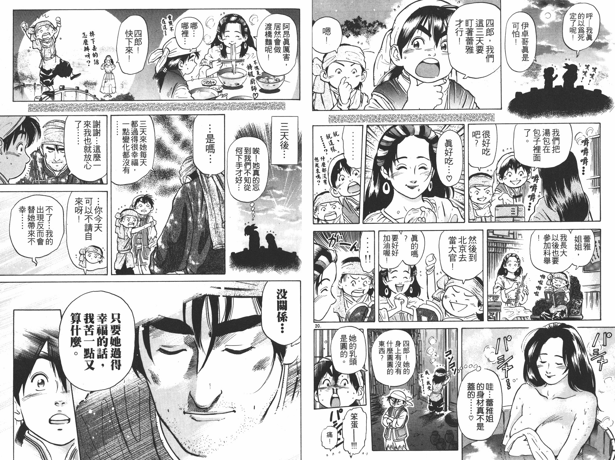 第5卷