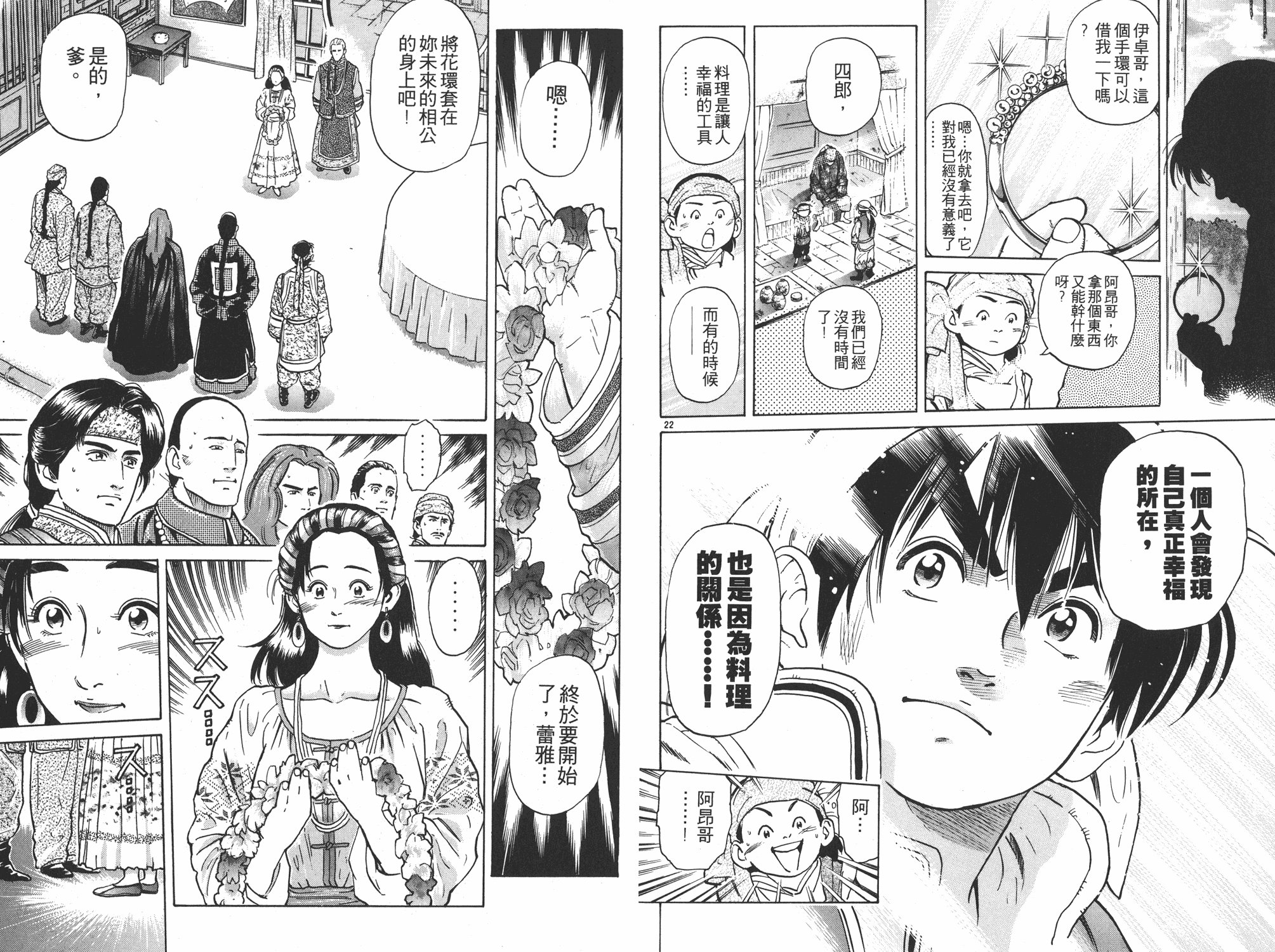 第5卷