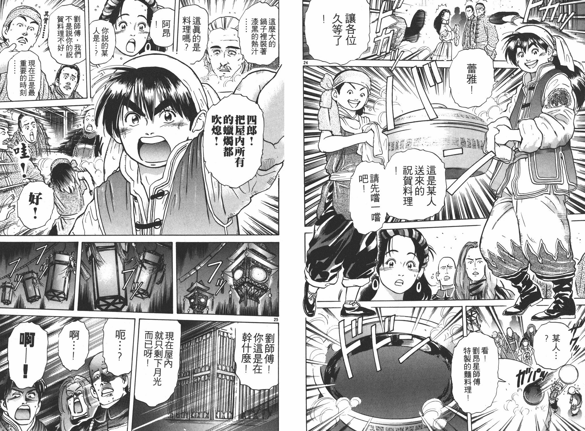 第5卷