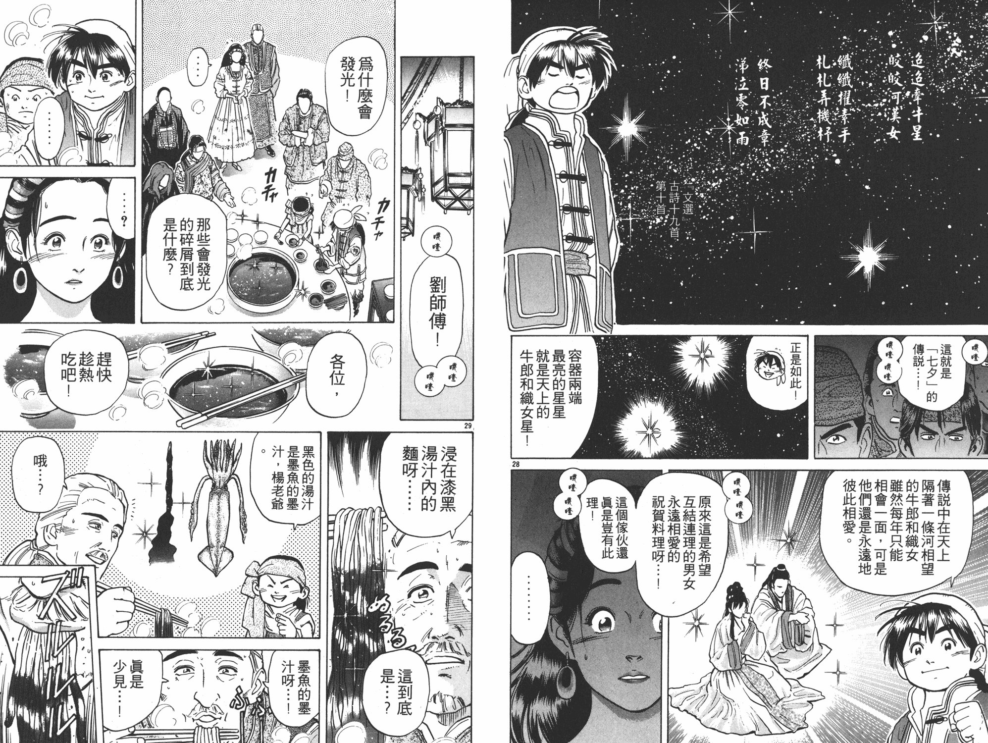 第5卷