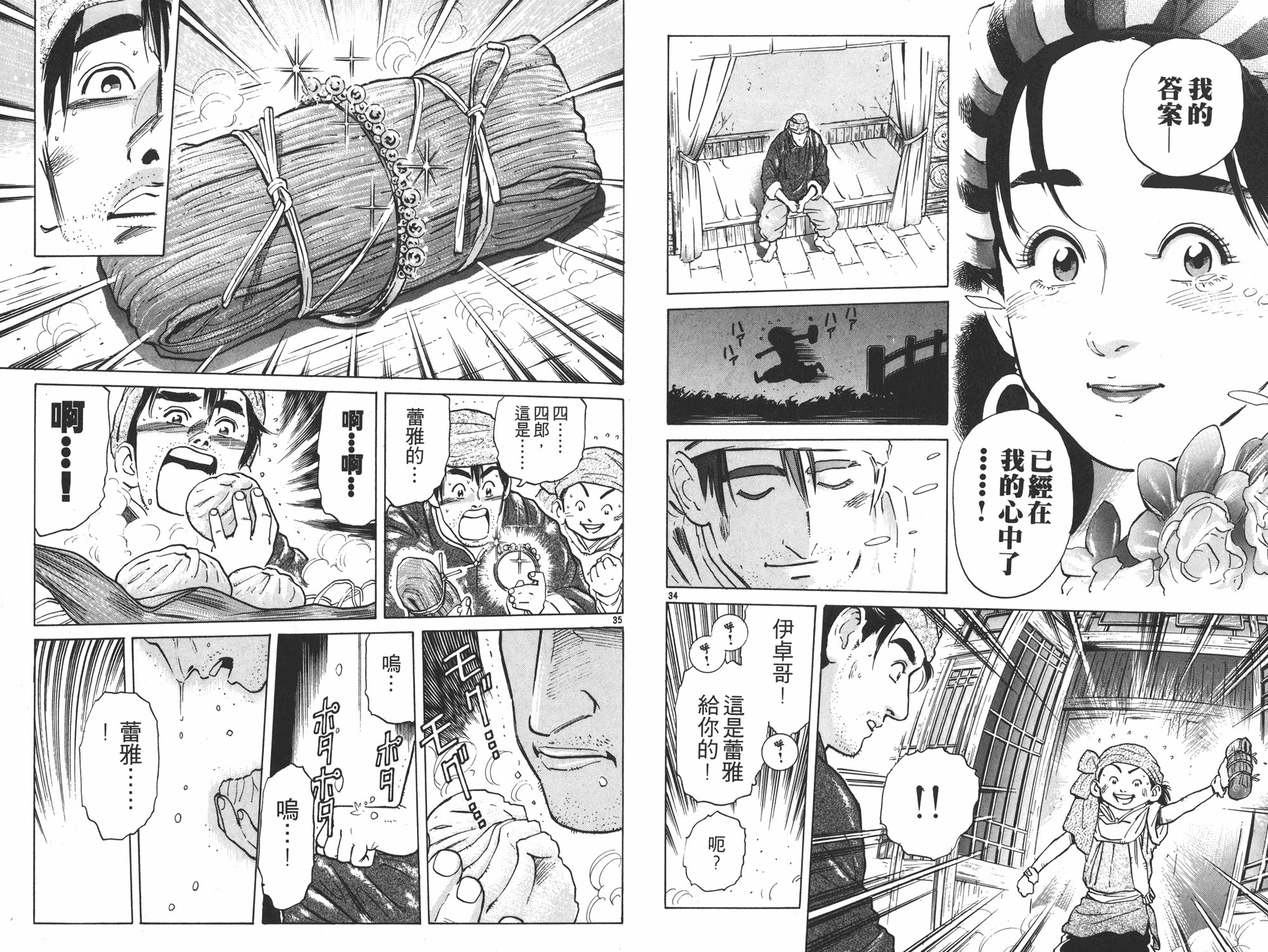 第5卷