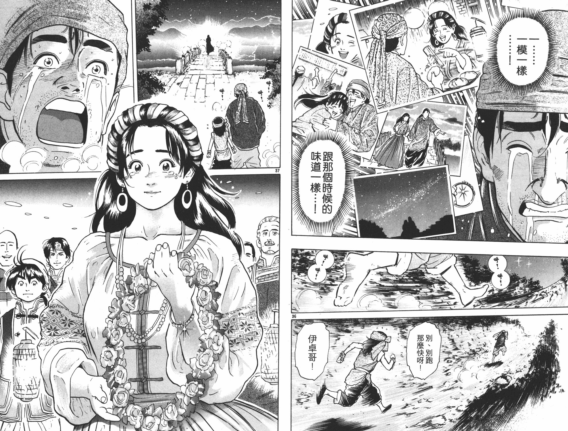 第5卷