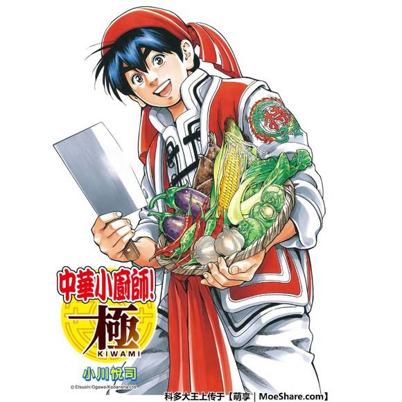 极38 策略